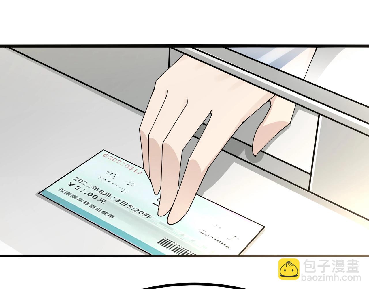 無敵戰鬥力系統 - 第9話 我好怕怕哈哈哈！(2/3) - 8