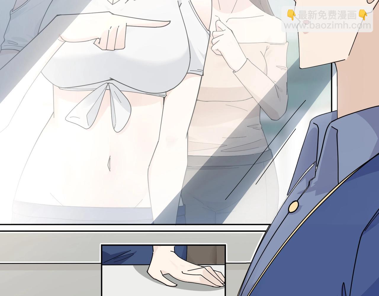 無敵戰鬥力系統 - 第9話 我好怕怕哈哈哈！(2/3) - 4