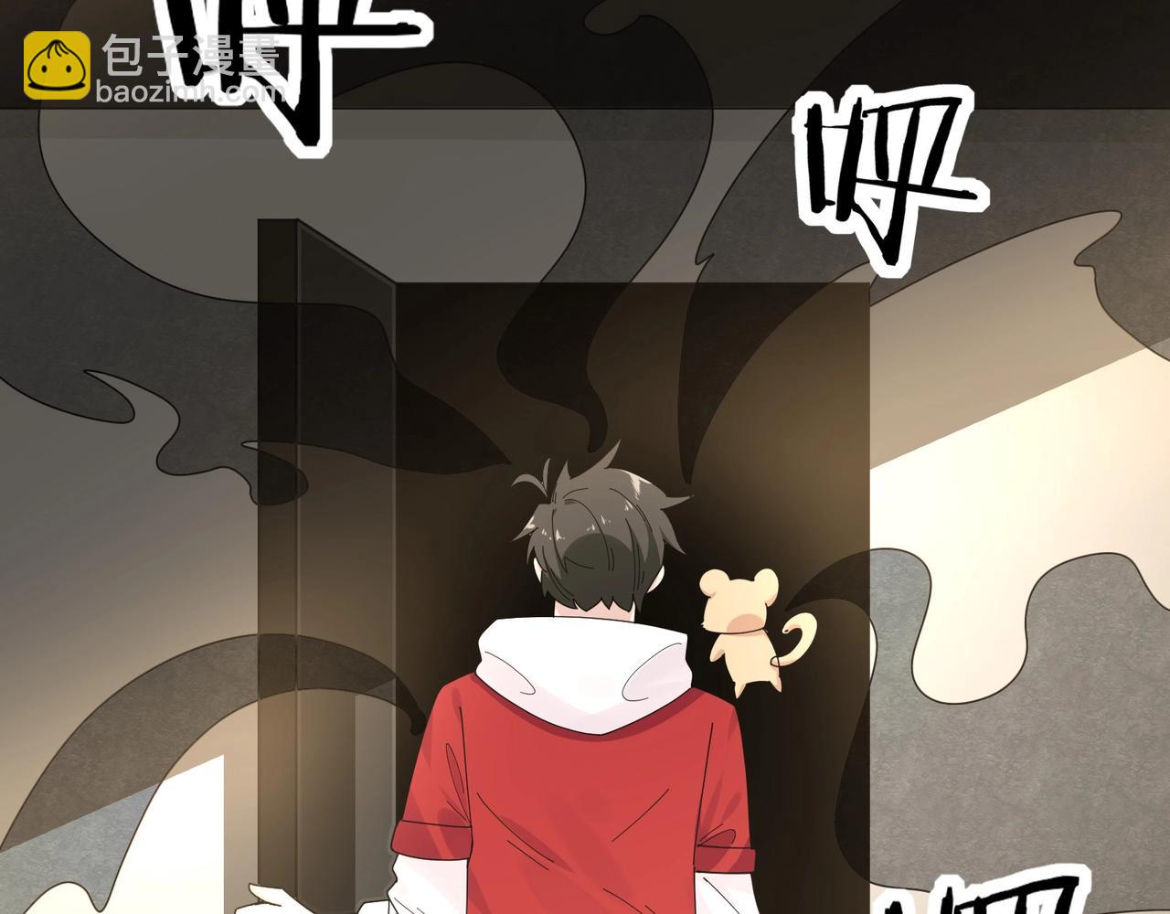 無敵戰鬥力系統 - 第9話 我好怕怕哈哈哈！(2/3) - 2