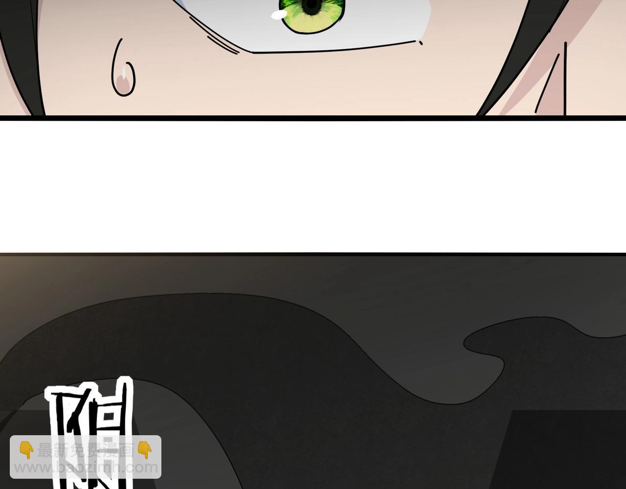 無敵戰鬥力系統 - 第9話 我好怕怕哈哈哈！(2/3) - 4