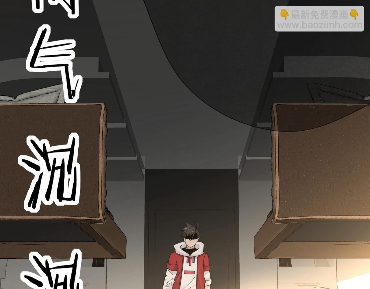 無敵戰鬥力系統 - 第9話 我好怕怕哈哈哈！(2/3) - 5