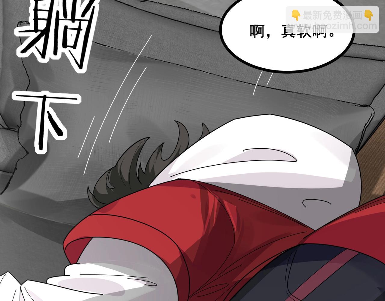 無敵戰鬥力系統 - 第9話 我好怕怕哈哈哈！(2/3) - 5