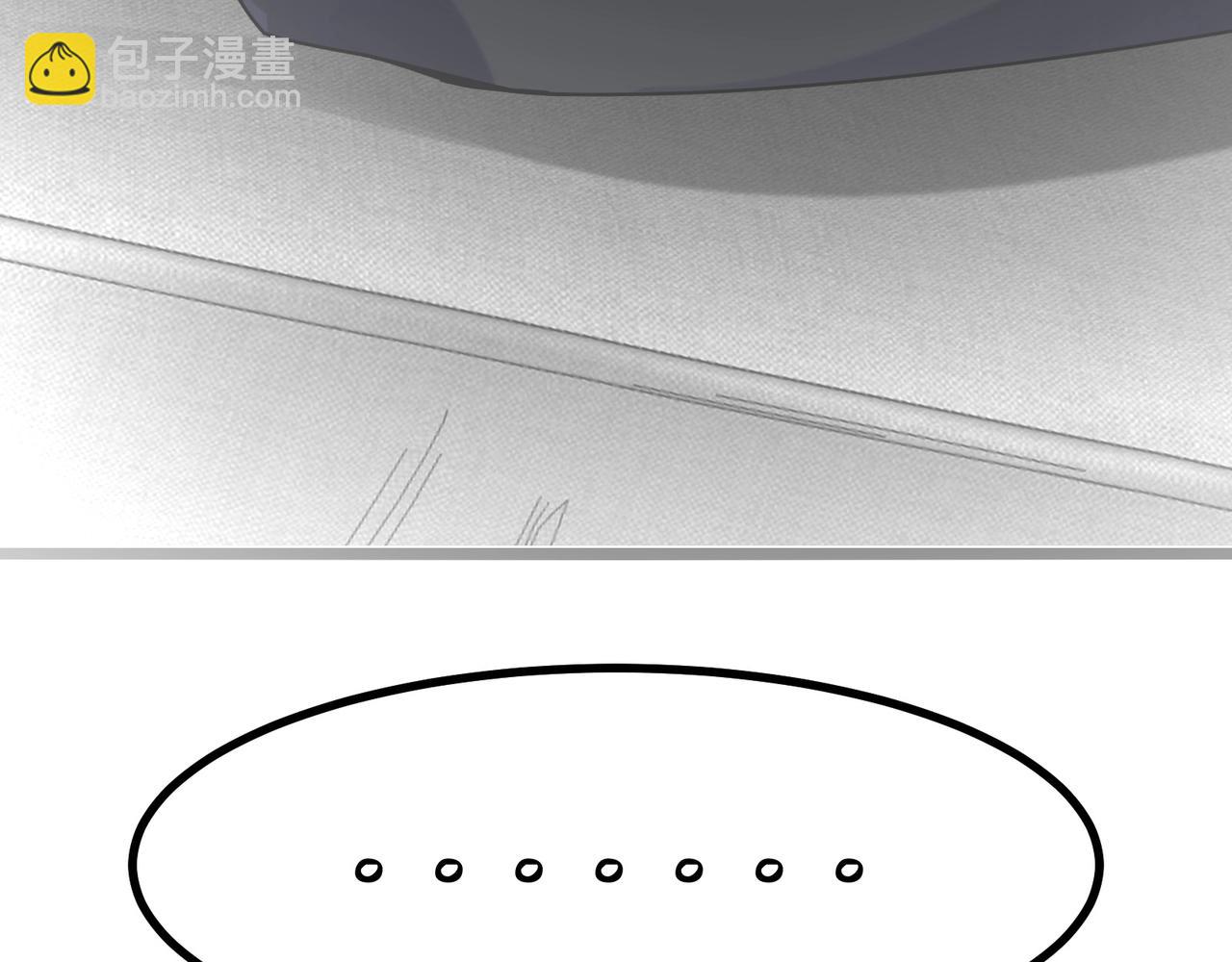 無敵戰鬥力系統 - 第9話 我好怕怕哈哈哈！(2/3) - 7