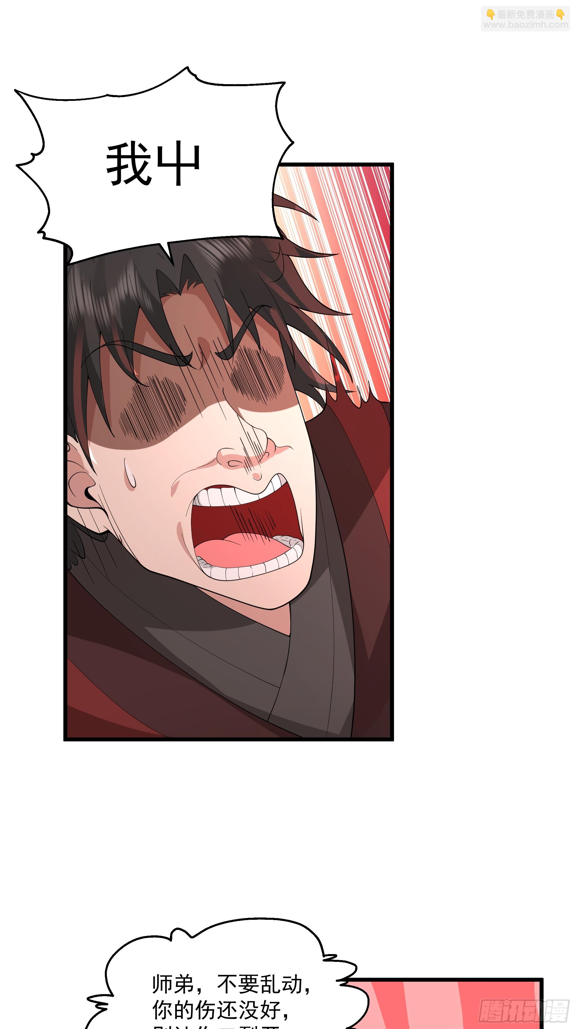 第10话-活着也许是种罪-第11话