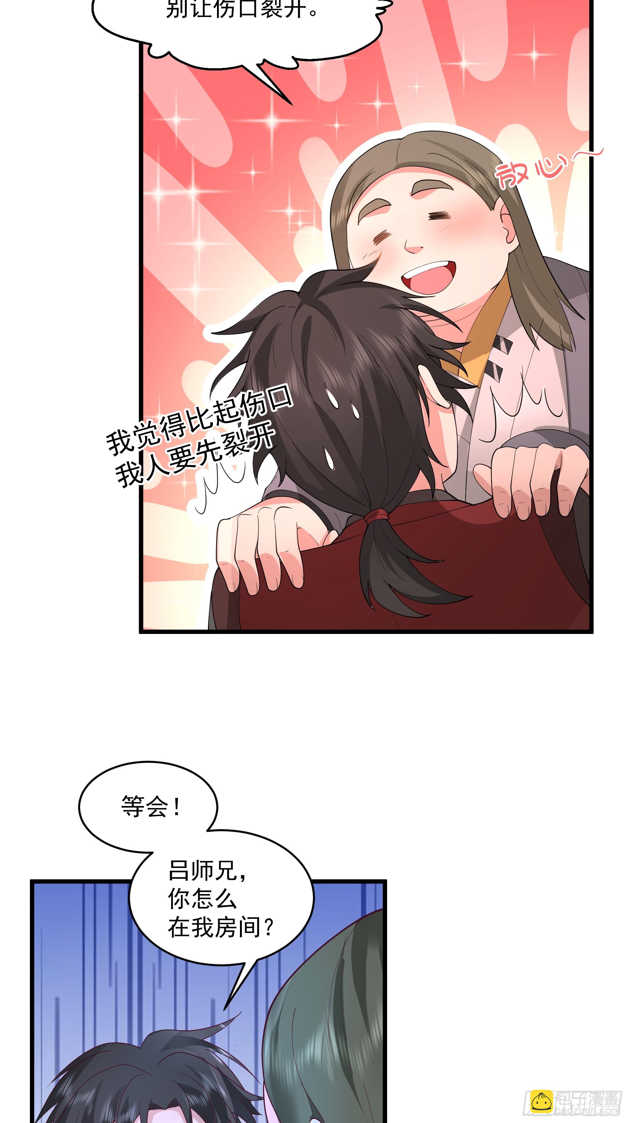 第10话-活着也许是种罪-第11话