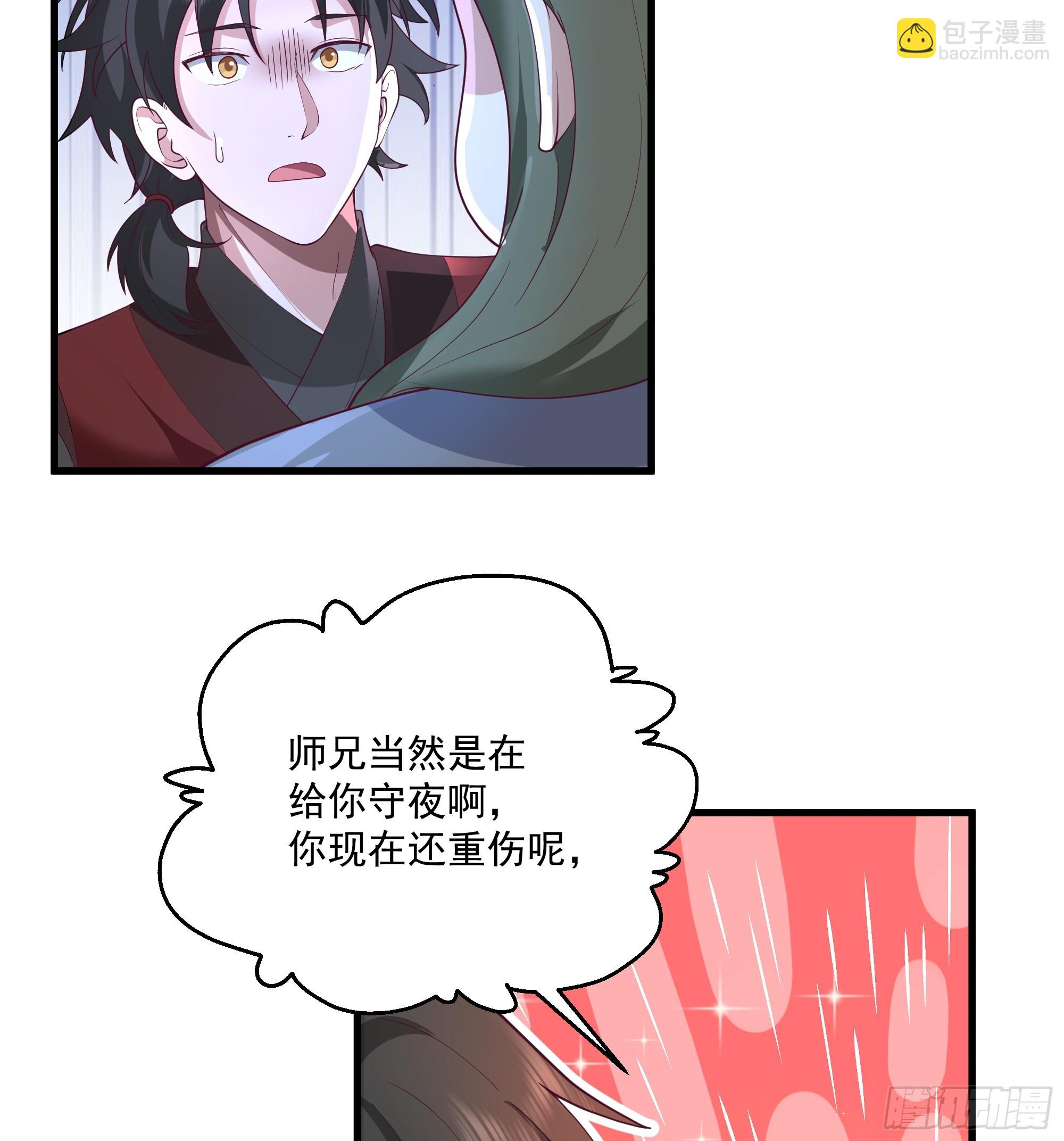 第10话-活着也许是种罪-第11话