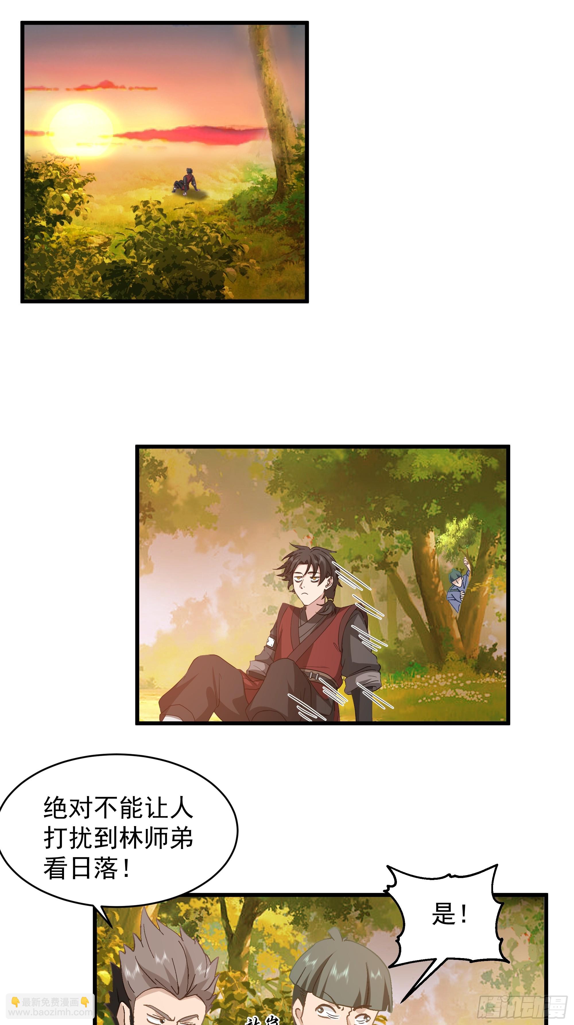 第10话-活着也许是种罪-第11话