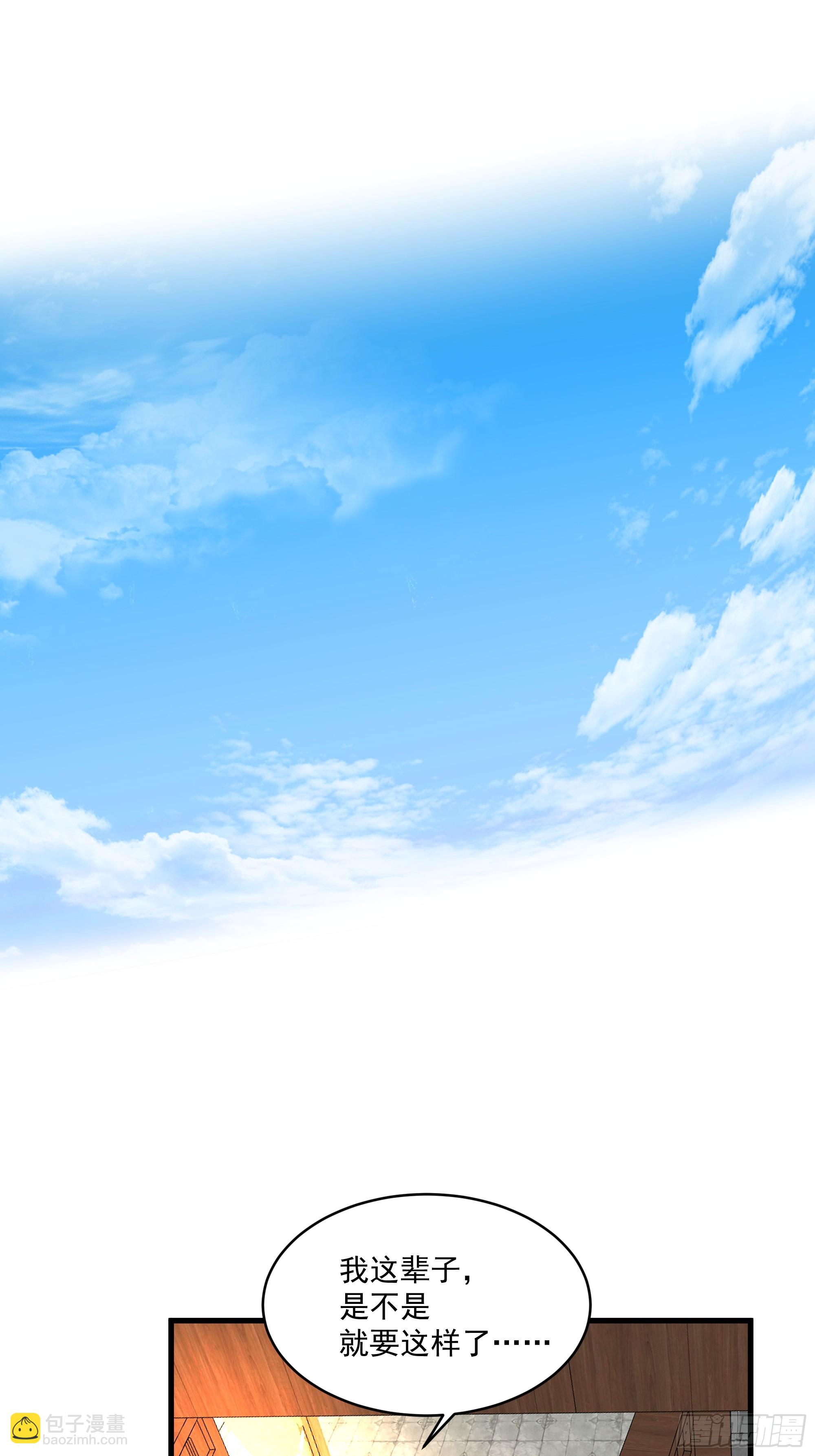 第10话-活着也许是种罪-第11话