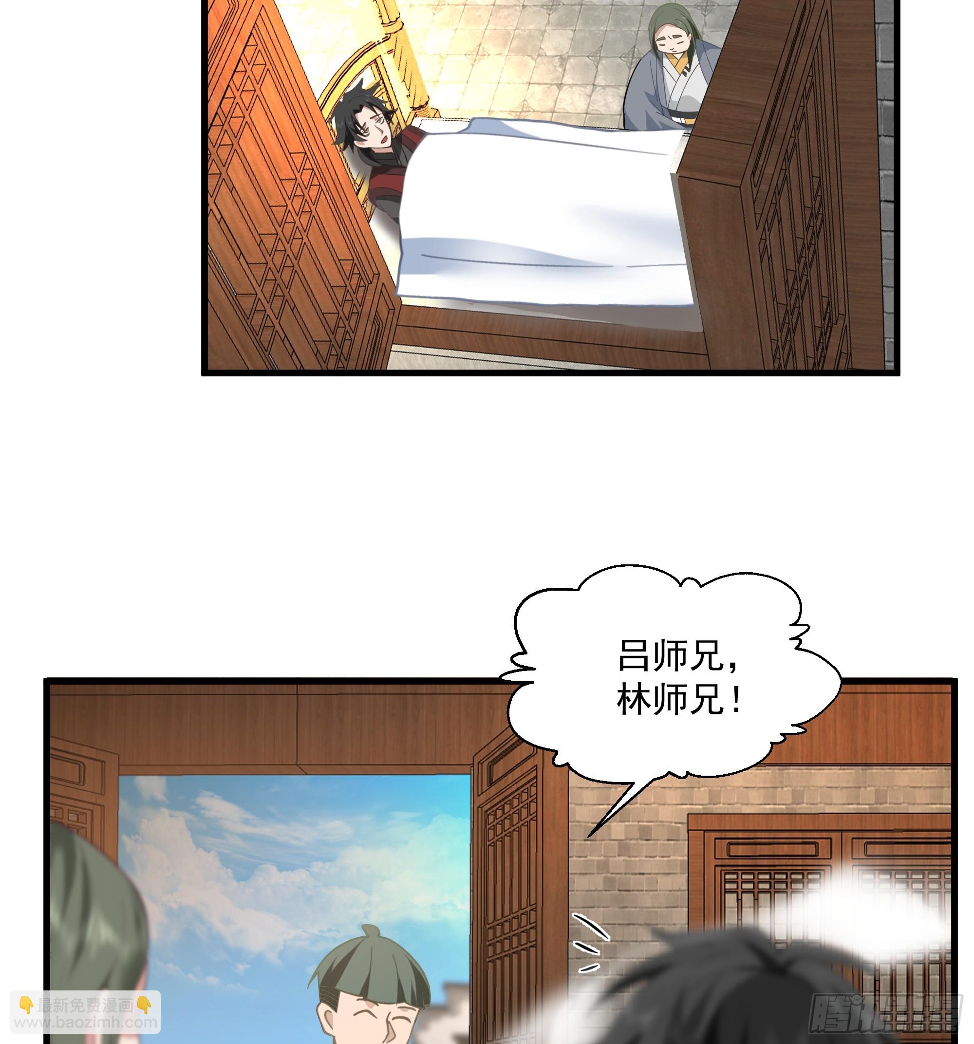 第10话-活着也许是种罪-第11话