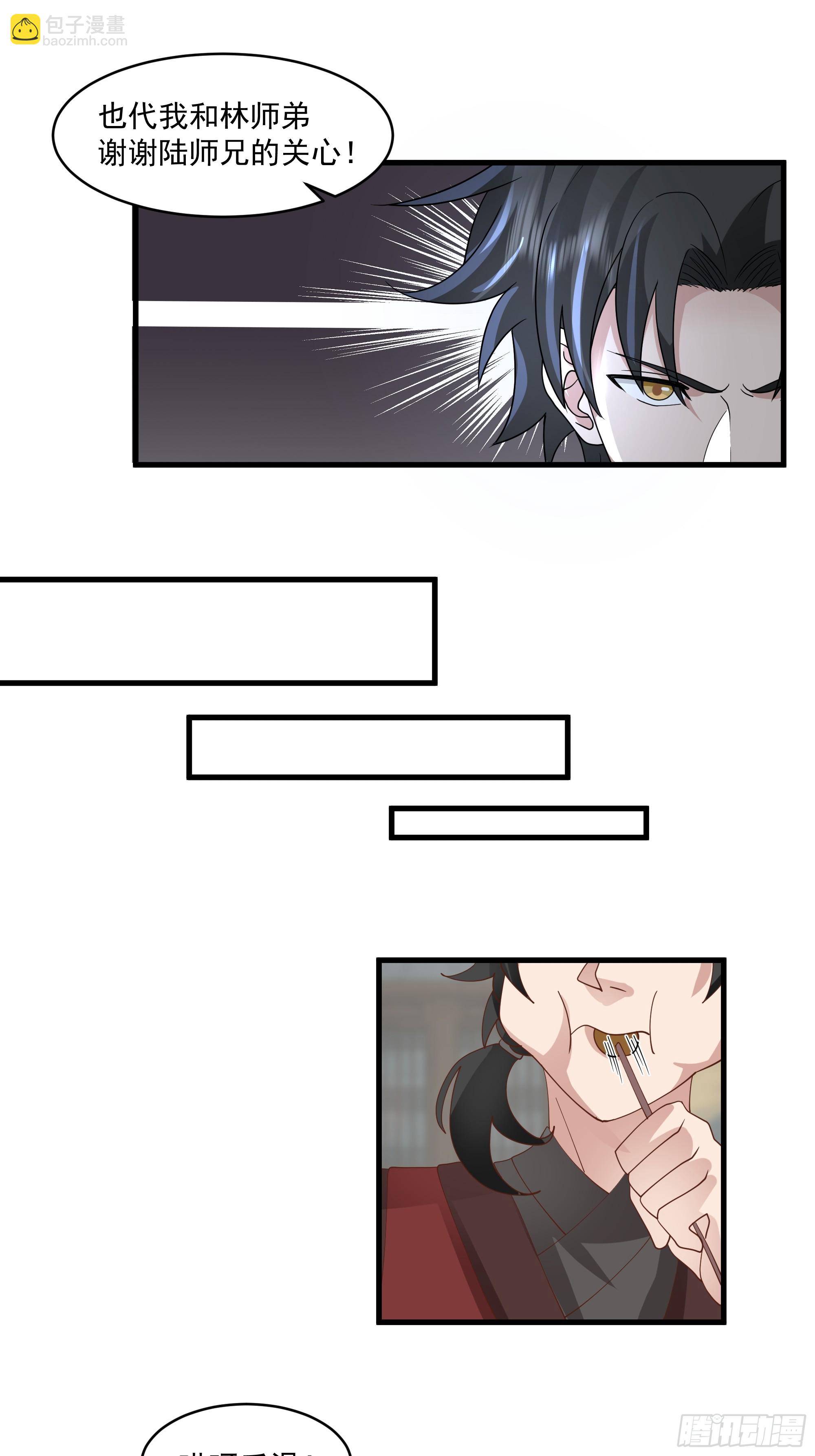 第10话-活着也许是种罪-第11话