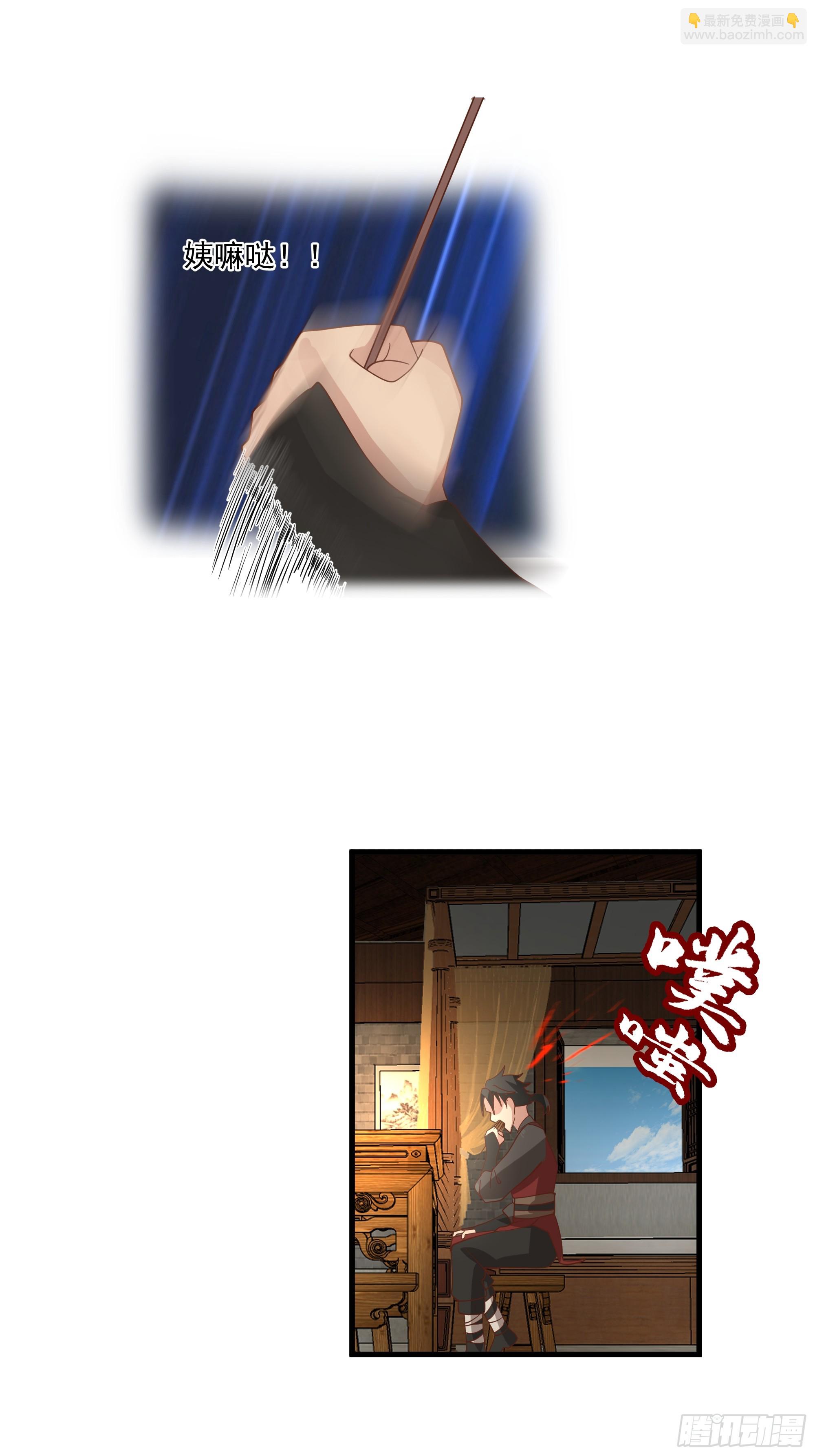 第10话-活着也许是种罪-第11话