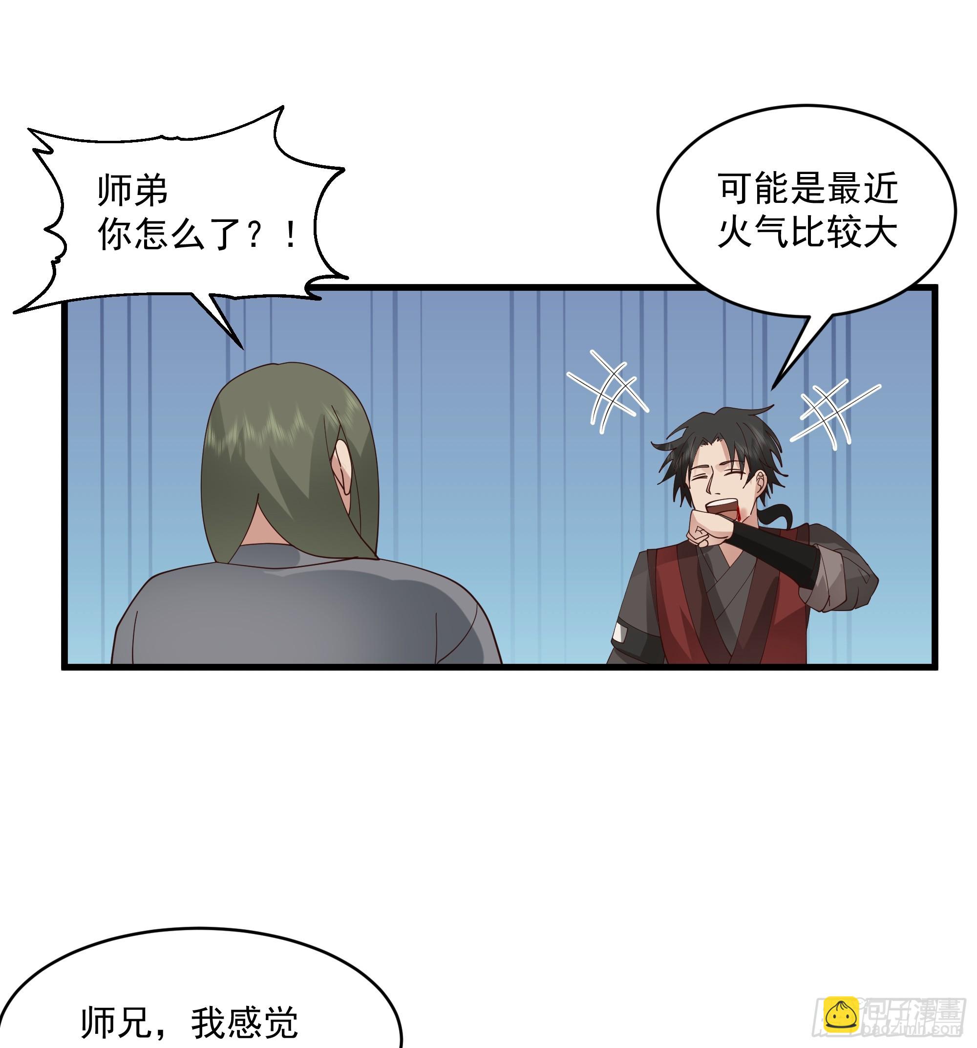 第10话-活着也许是种罪-第11话