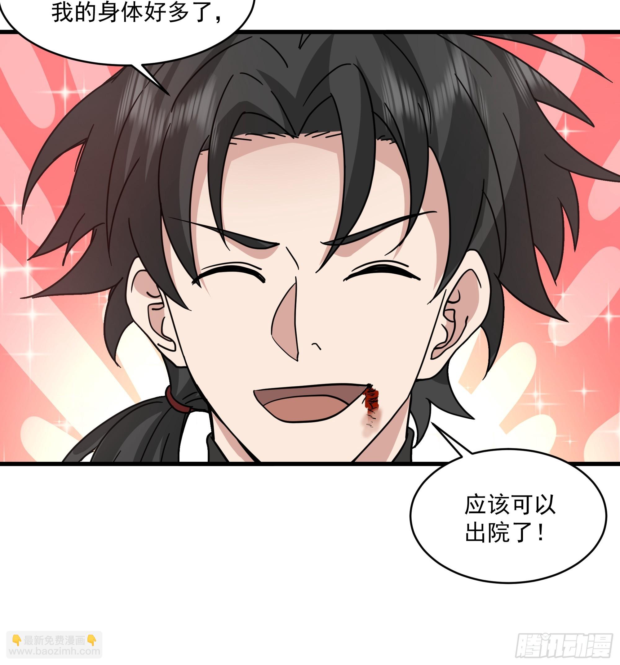 第10话-活着也许是种罪-第11话