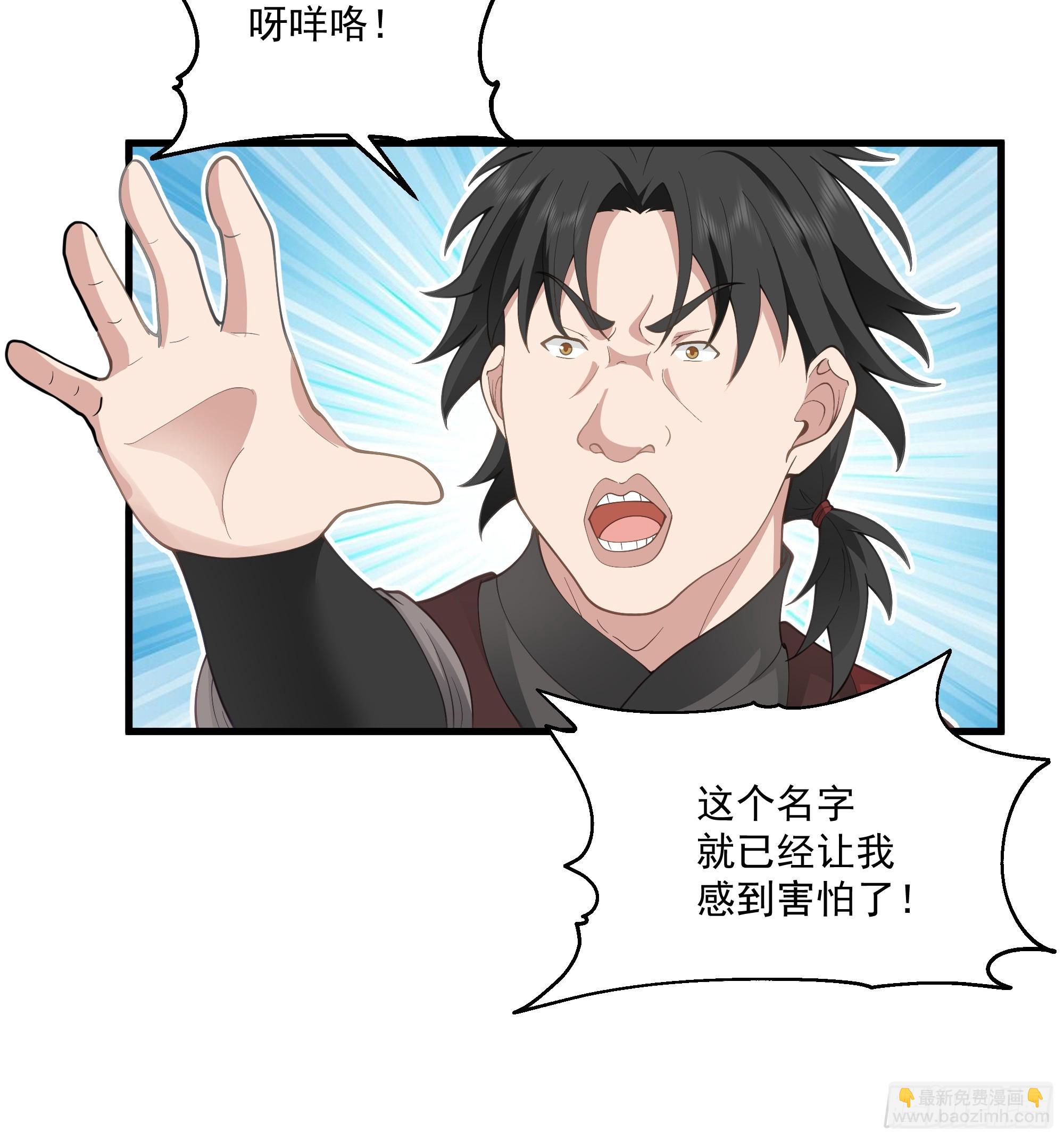 第10话-活着也许是种罪-第11话