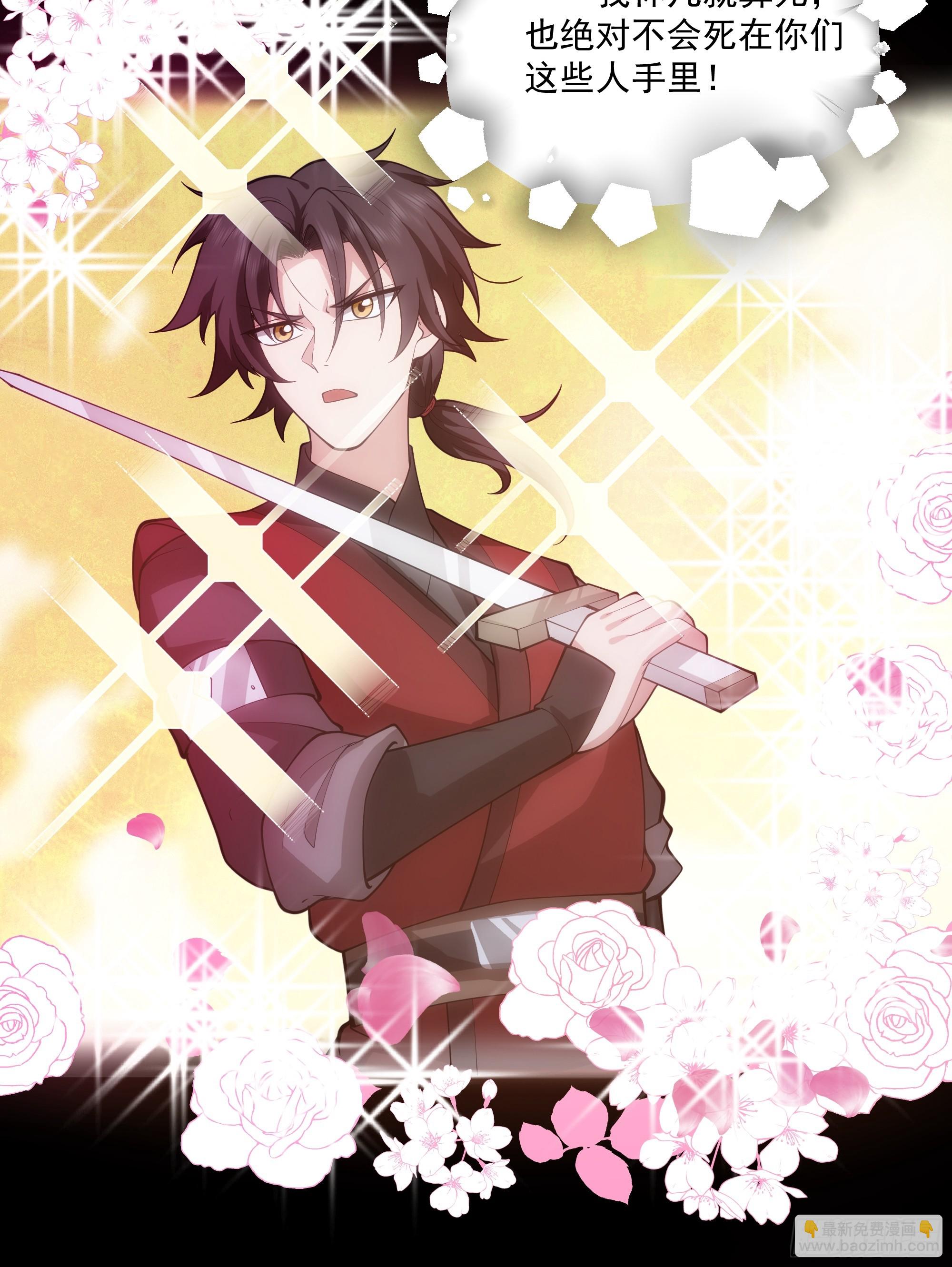 第12话-迷妹-第13话