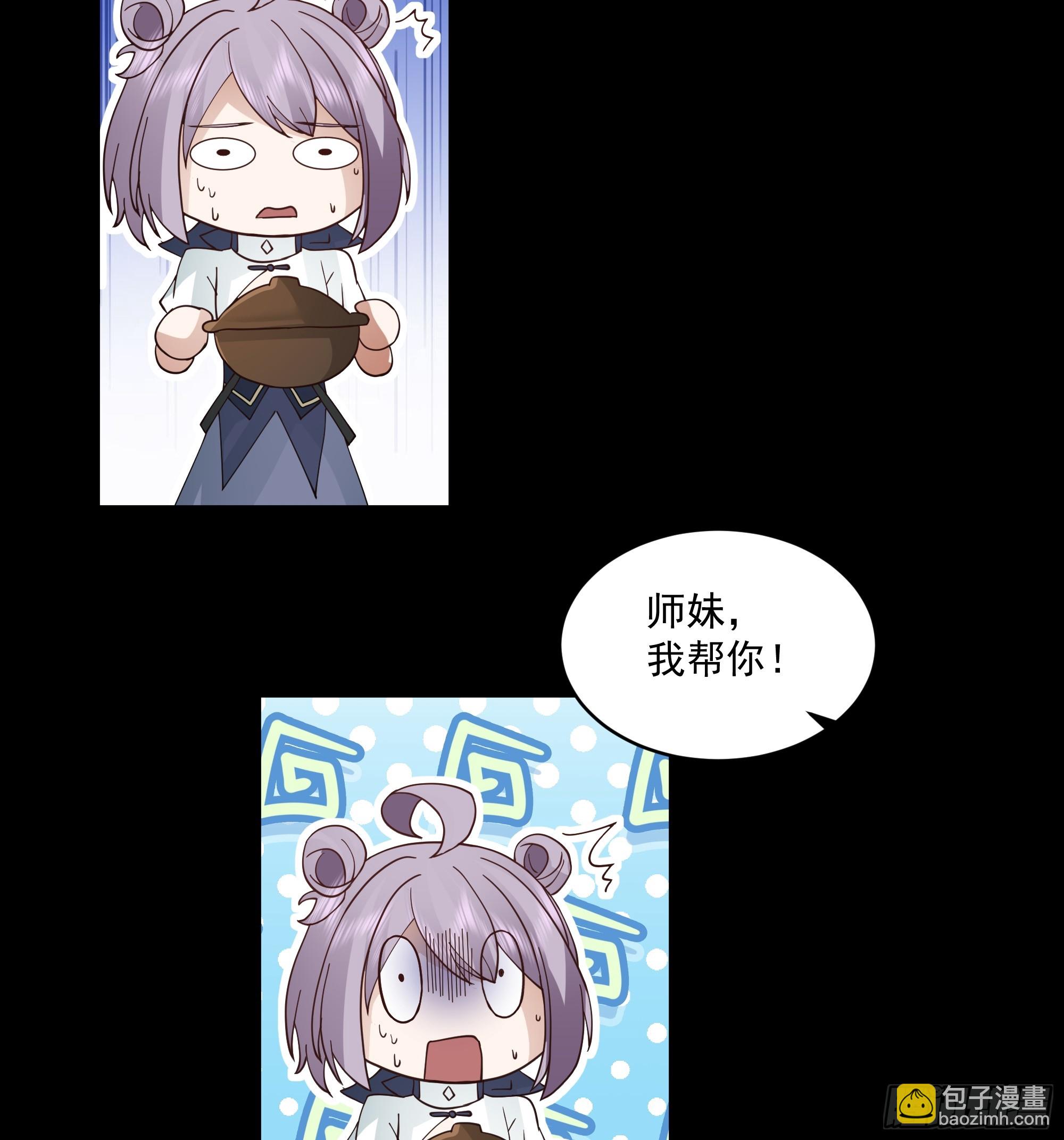 第12话-迷妹-第13话