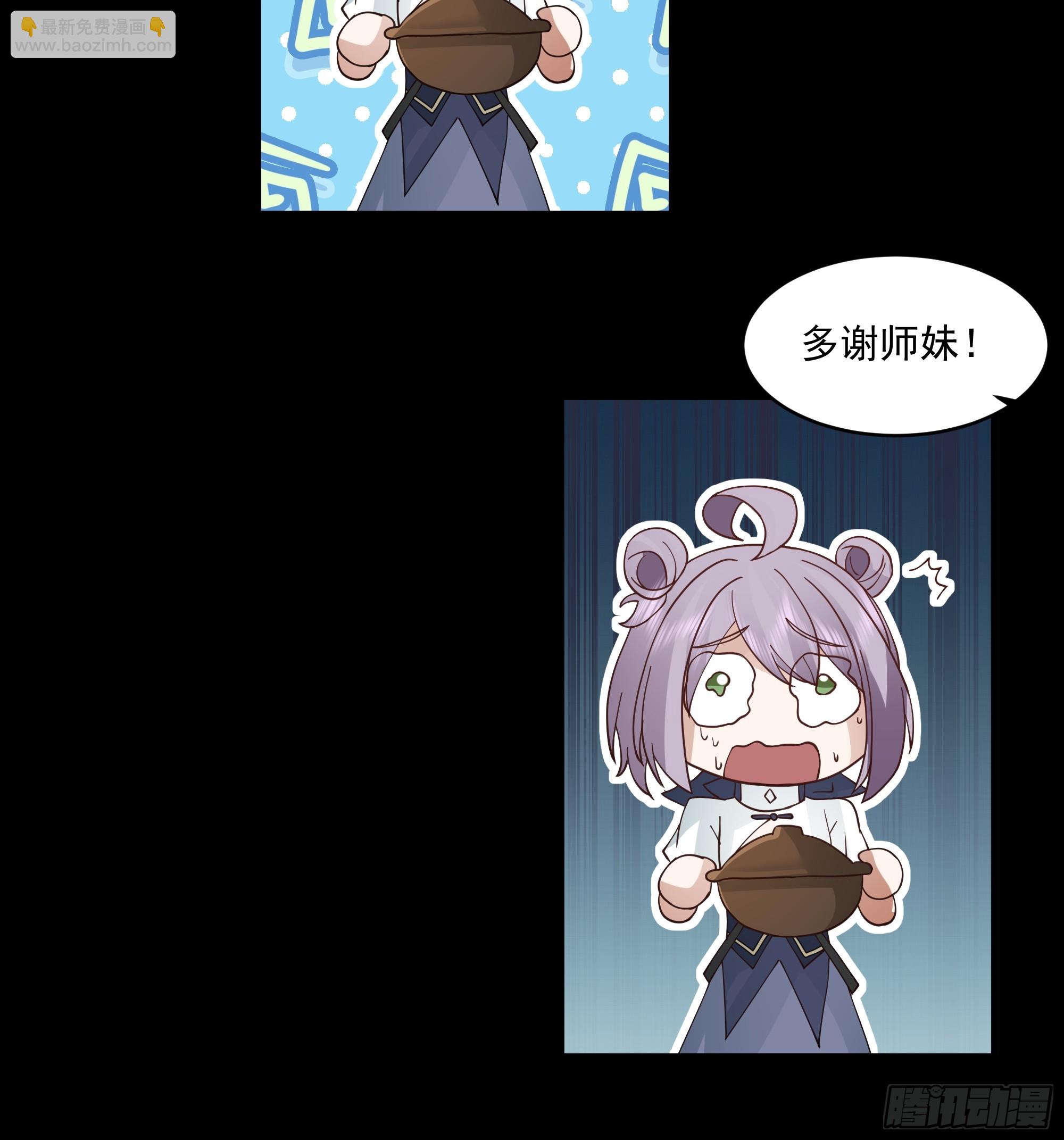 第12话-迷妹-第13话