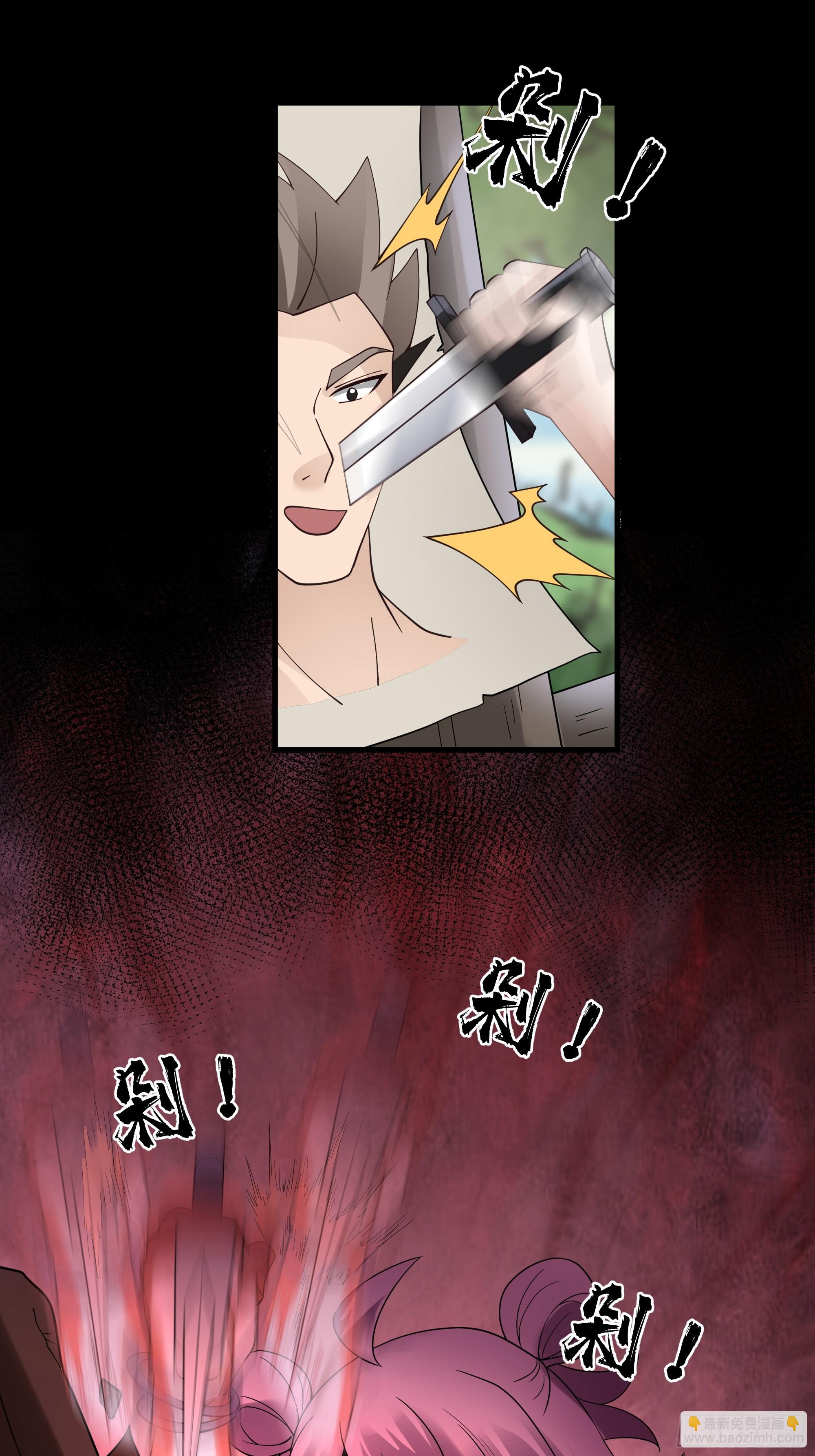 第12话-迷妹-第13话