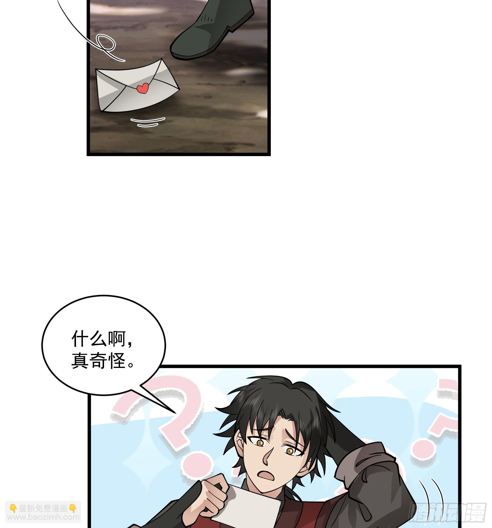 第12话-迷妹-第13话