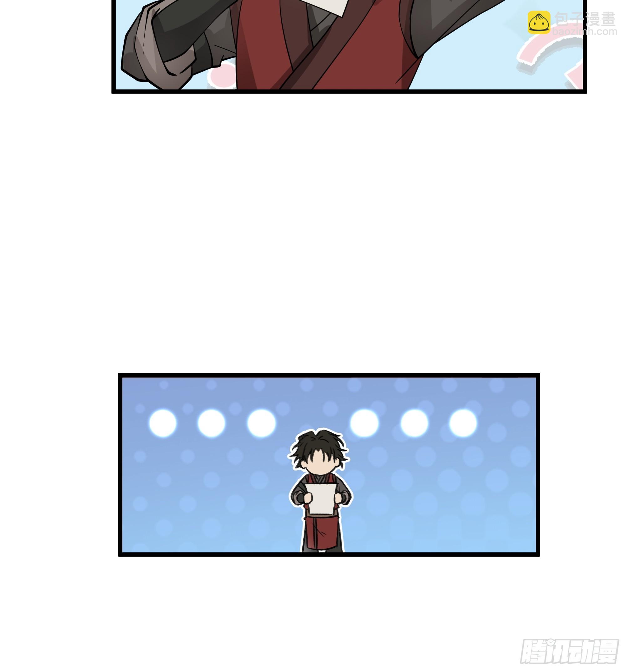 第12话-迷妹-第13话