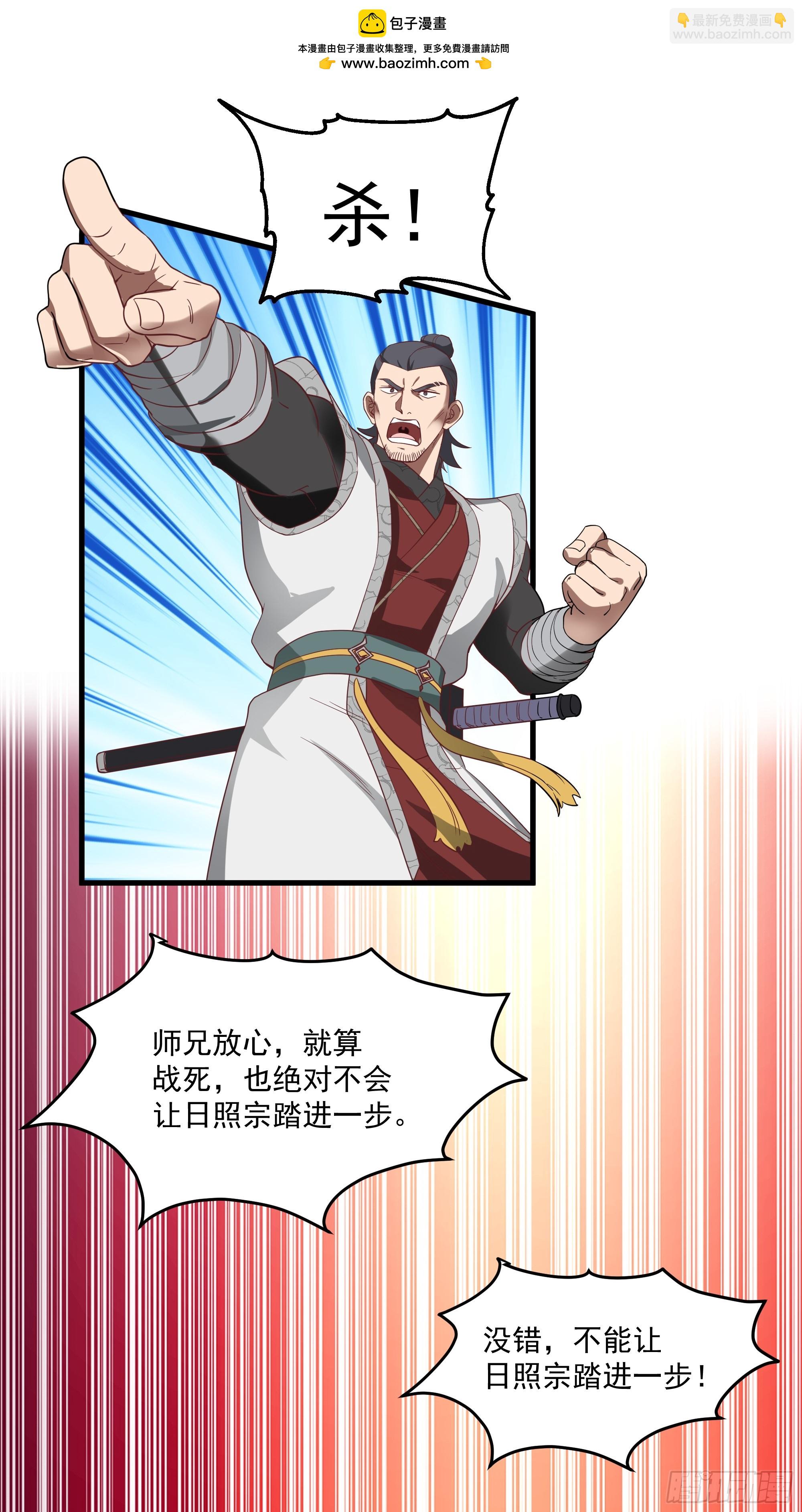 第12话-迷妹-第13话