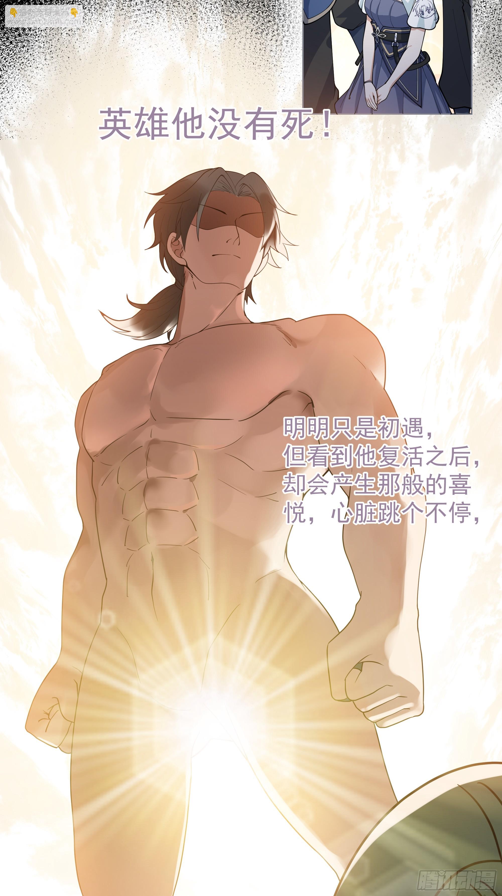 第12话-迷妹-第13话