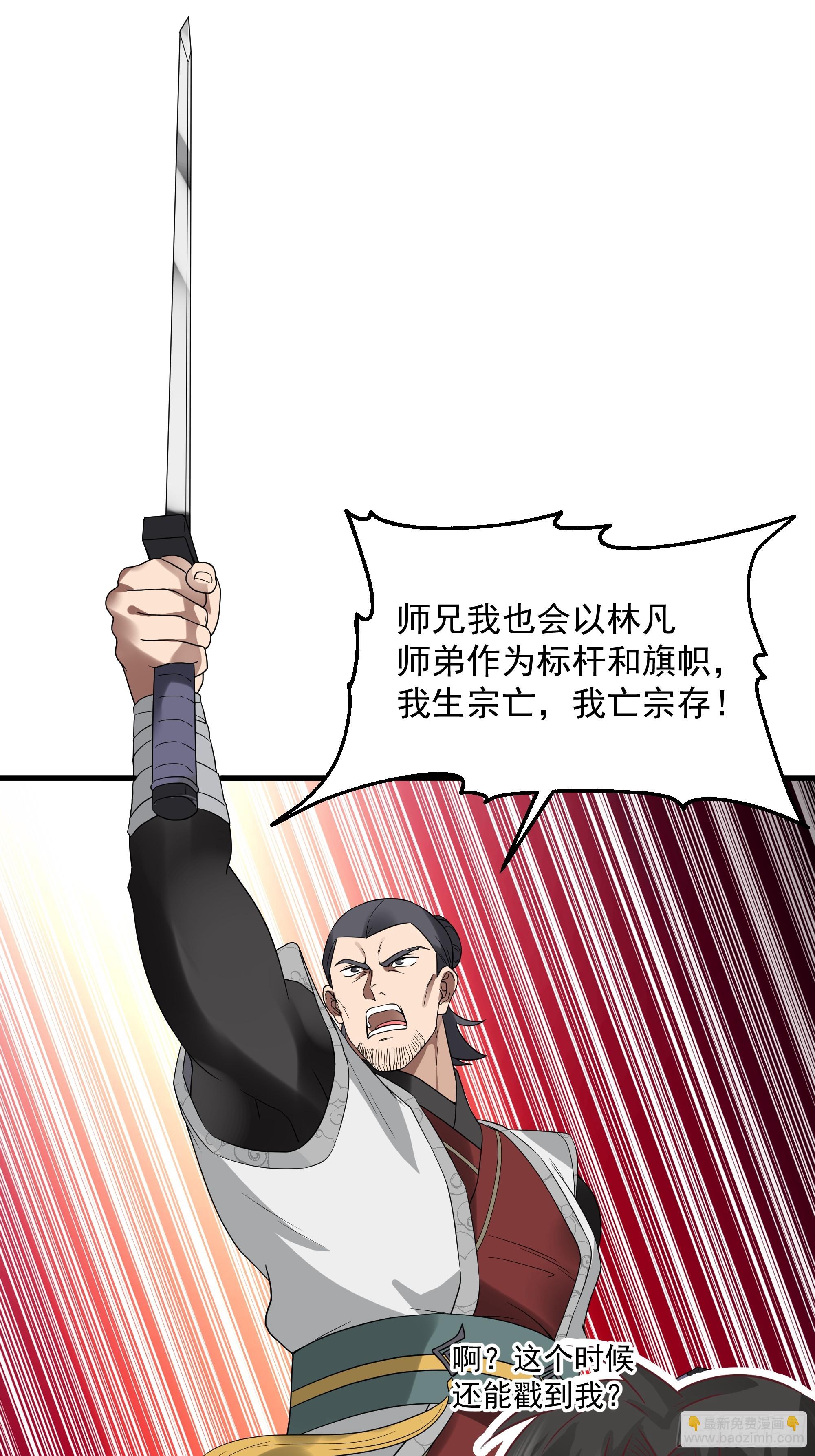 第12话-迷妹-第13话