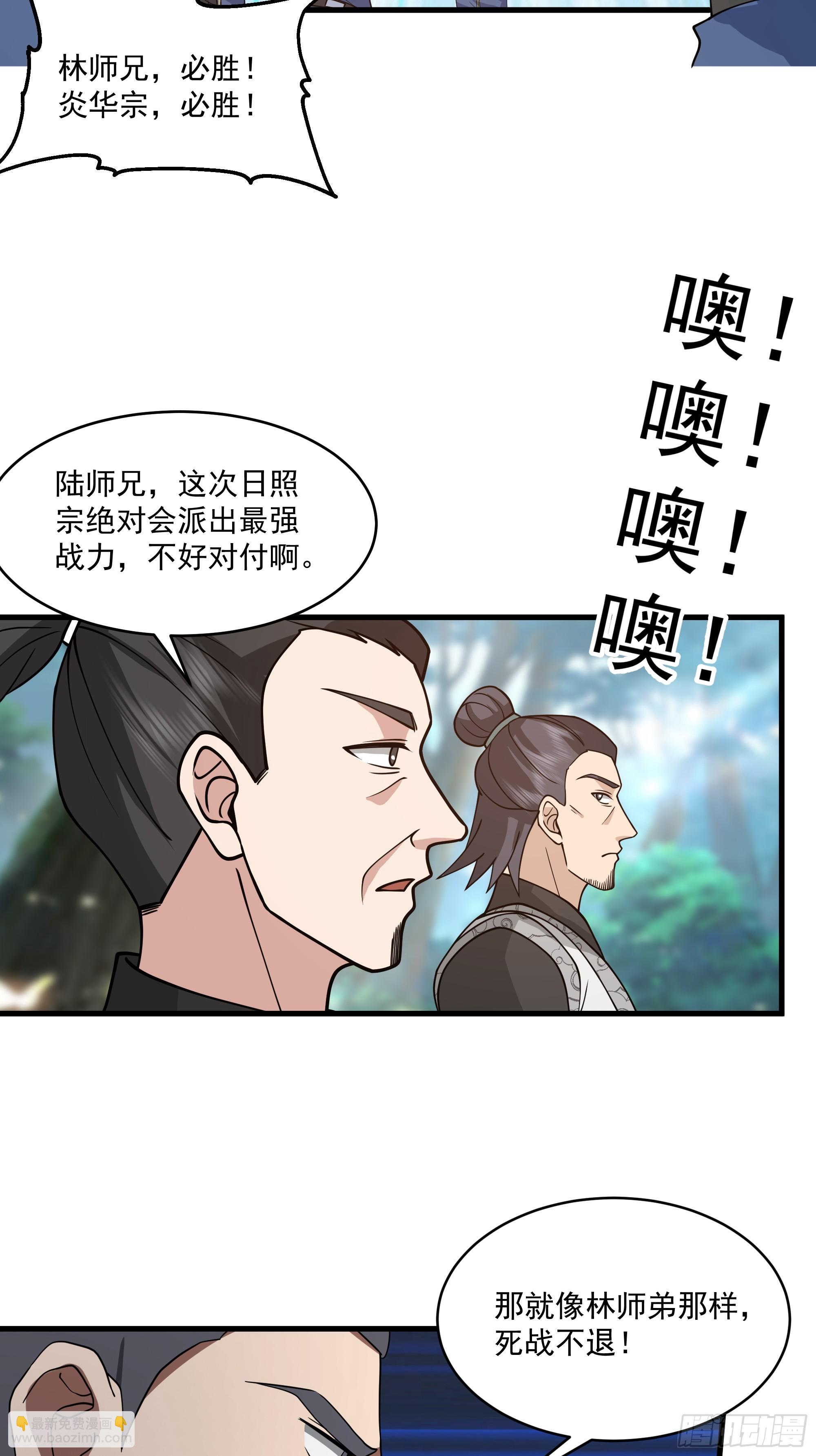 第12话-迷妹-第13话