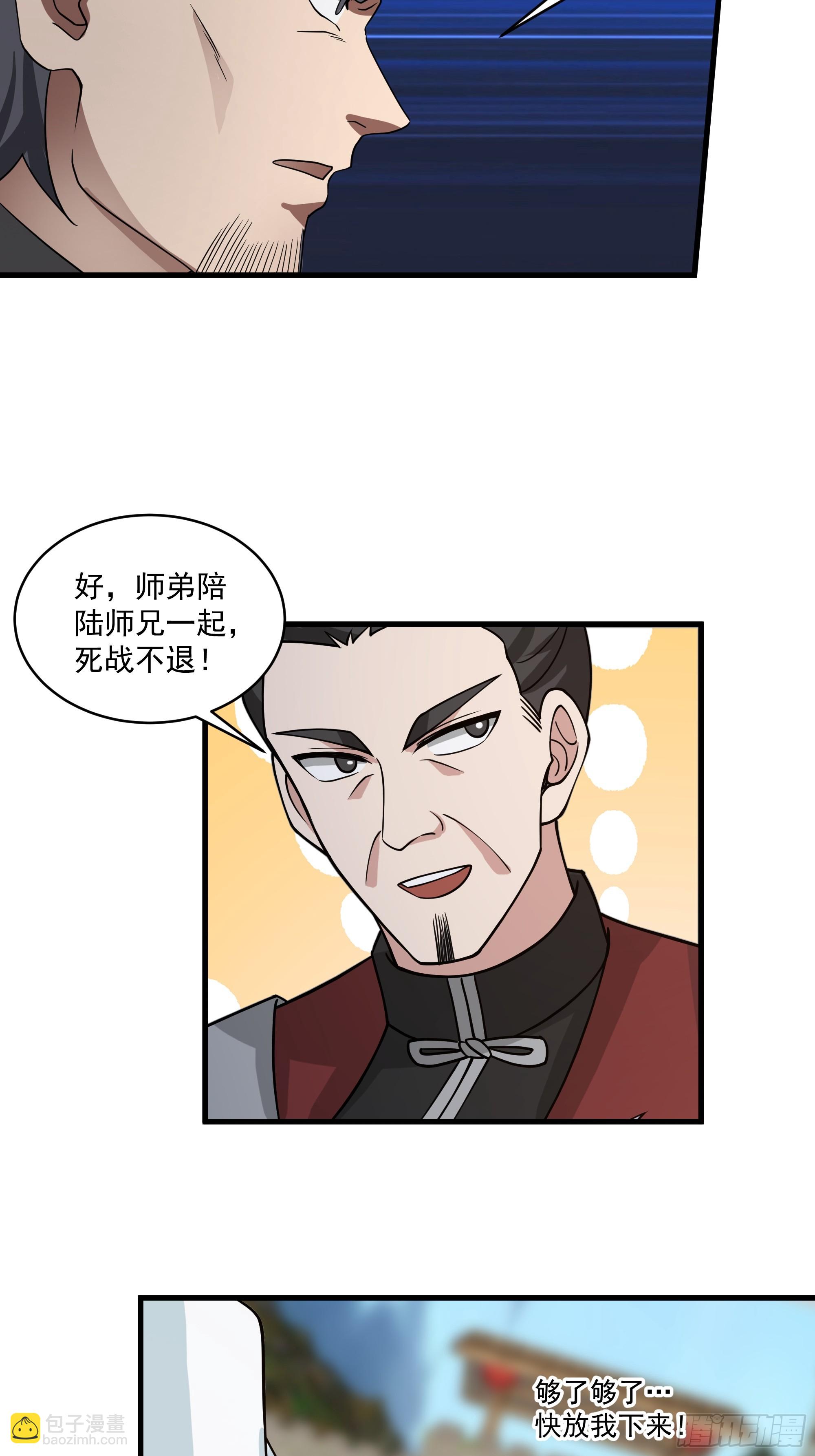 第12话-迷妹-第13话