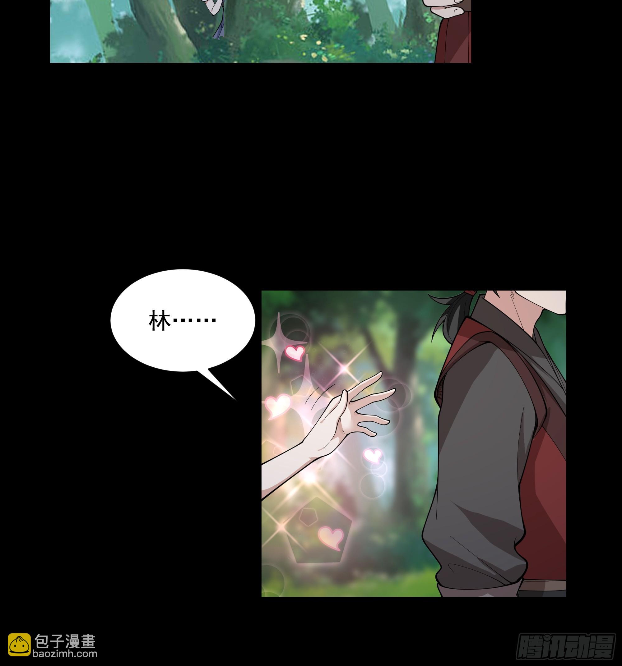 第12话-迷妹-第13话