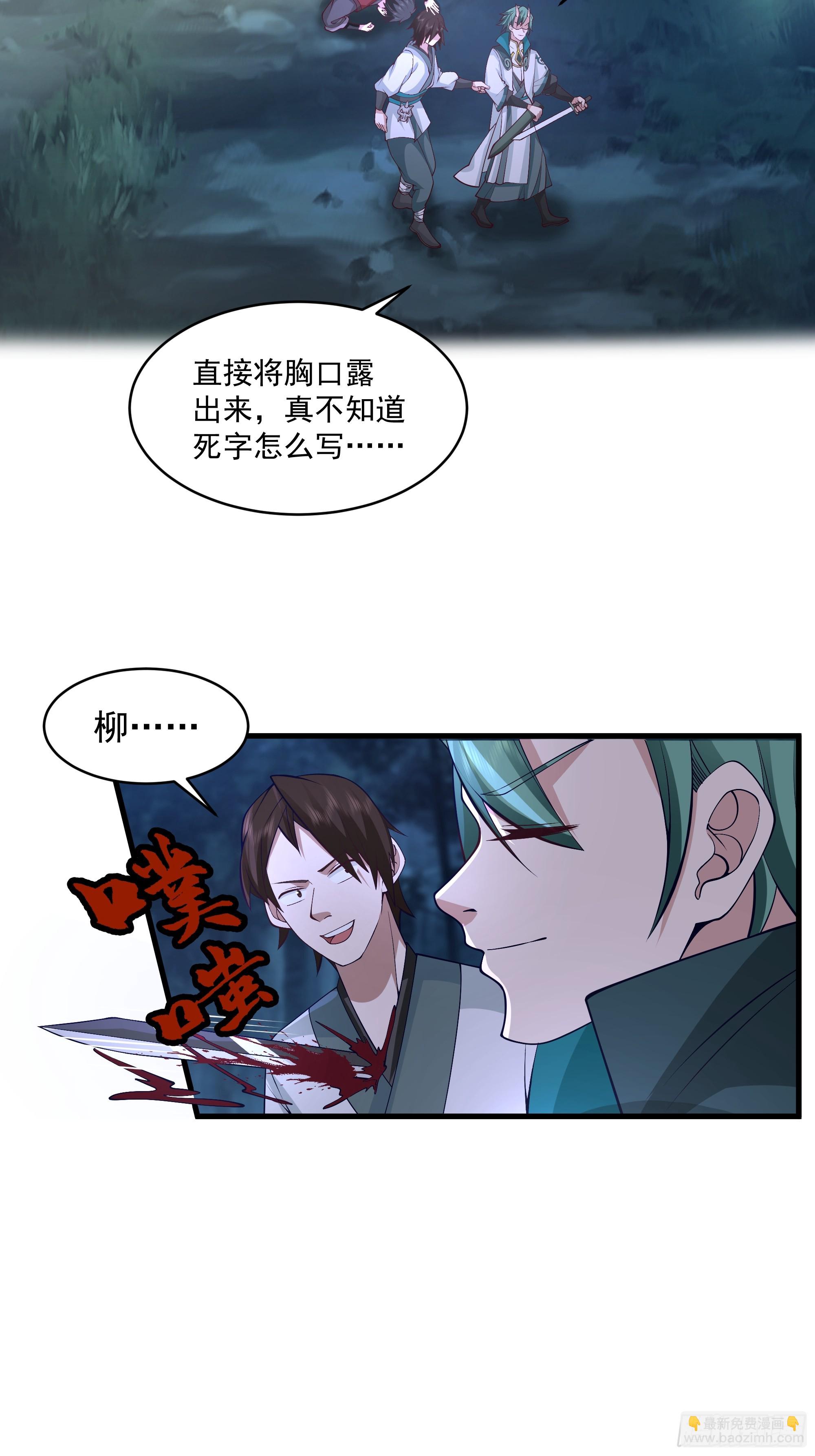 第14话-我能失误无数次-第15话