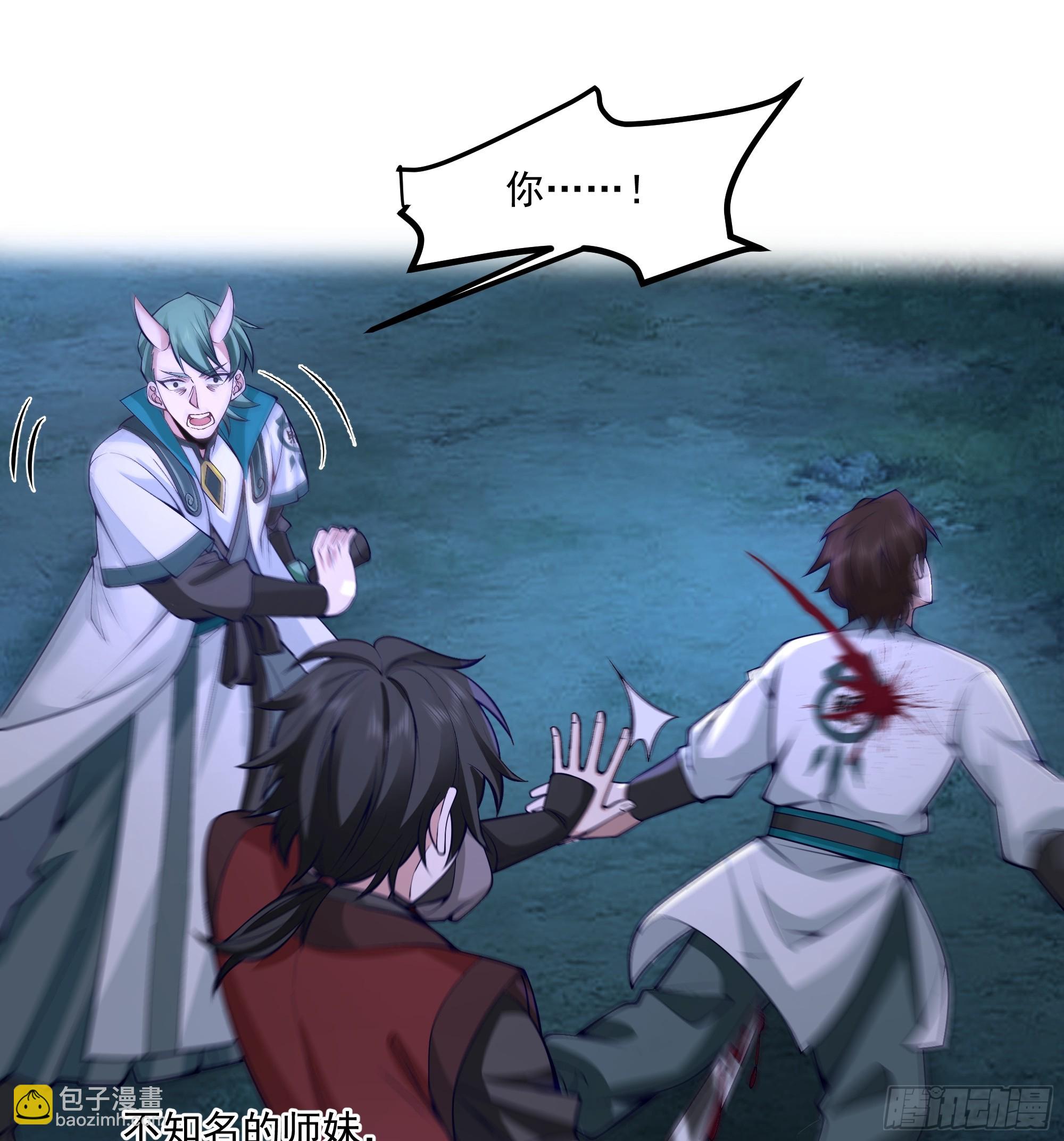 第14话-我能失误无数次-第15话