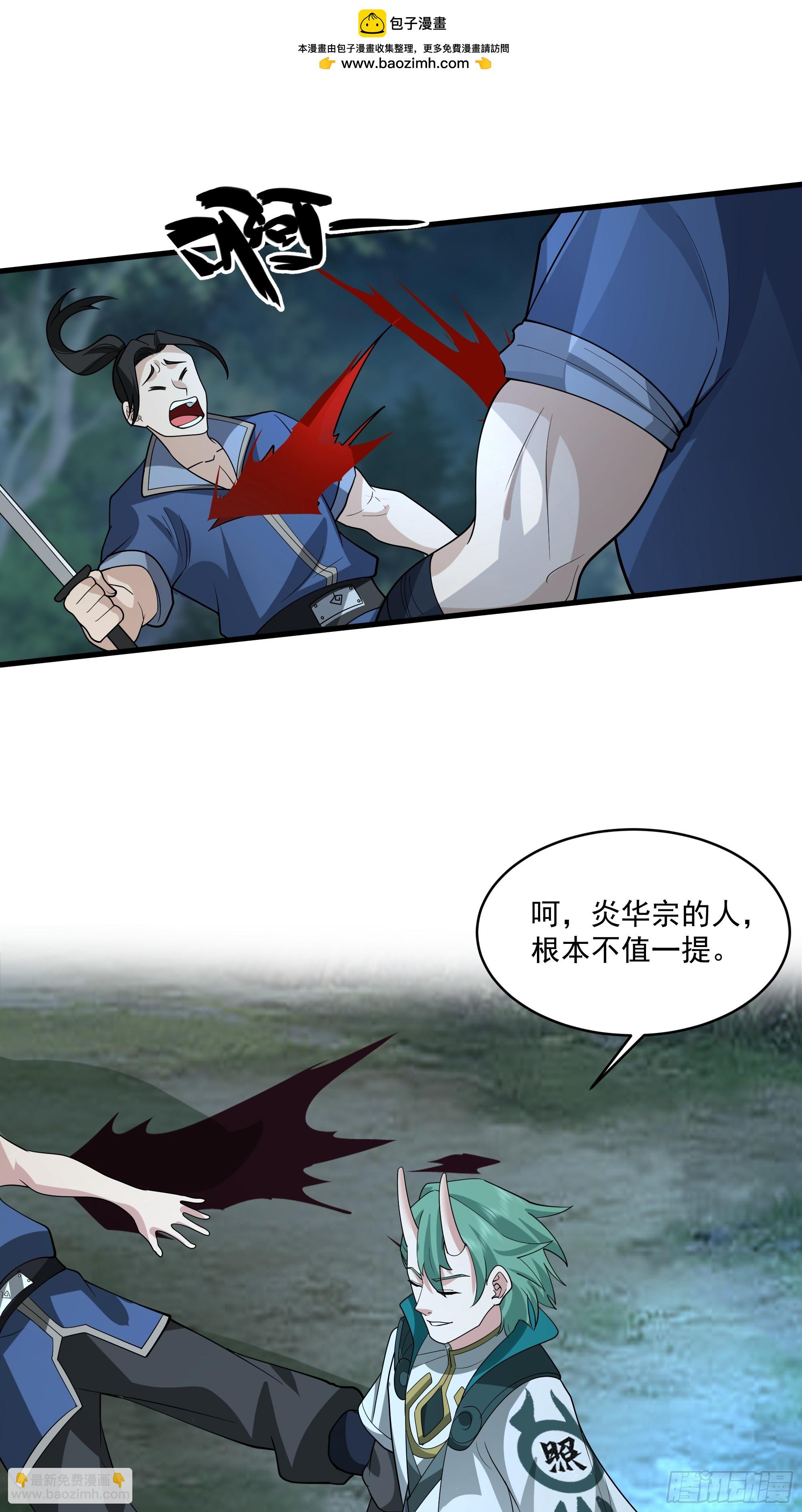 第14话-我能失误无数次-第15话