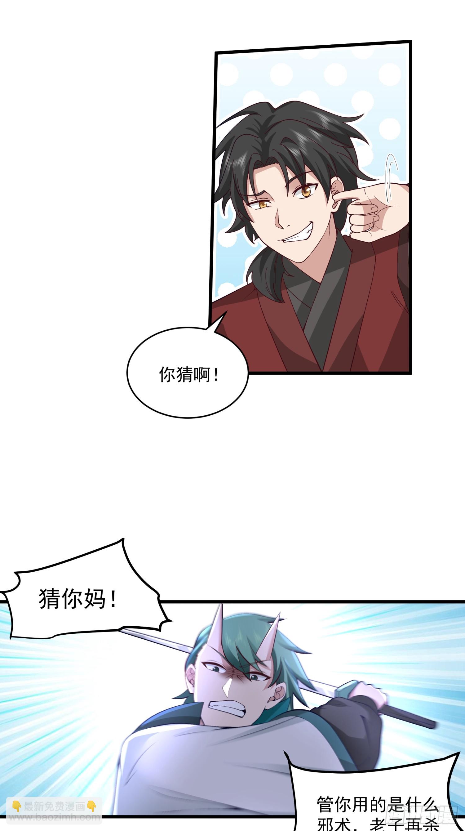 第14话-我能失误无数次-第15话