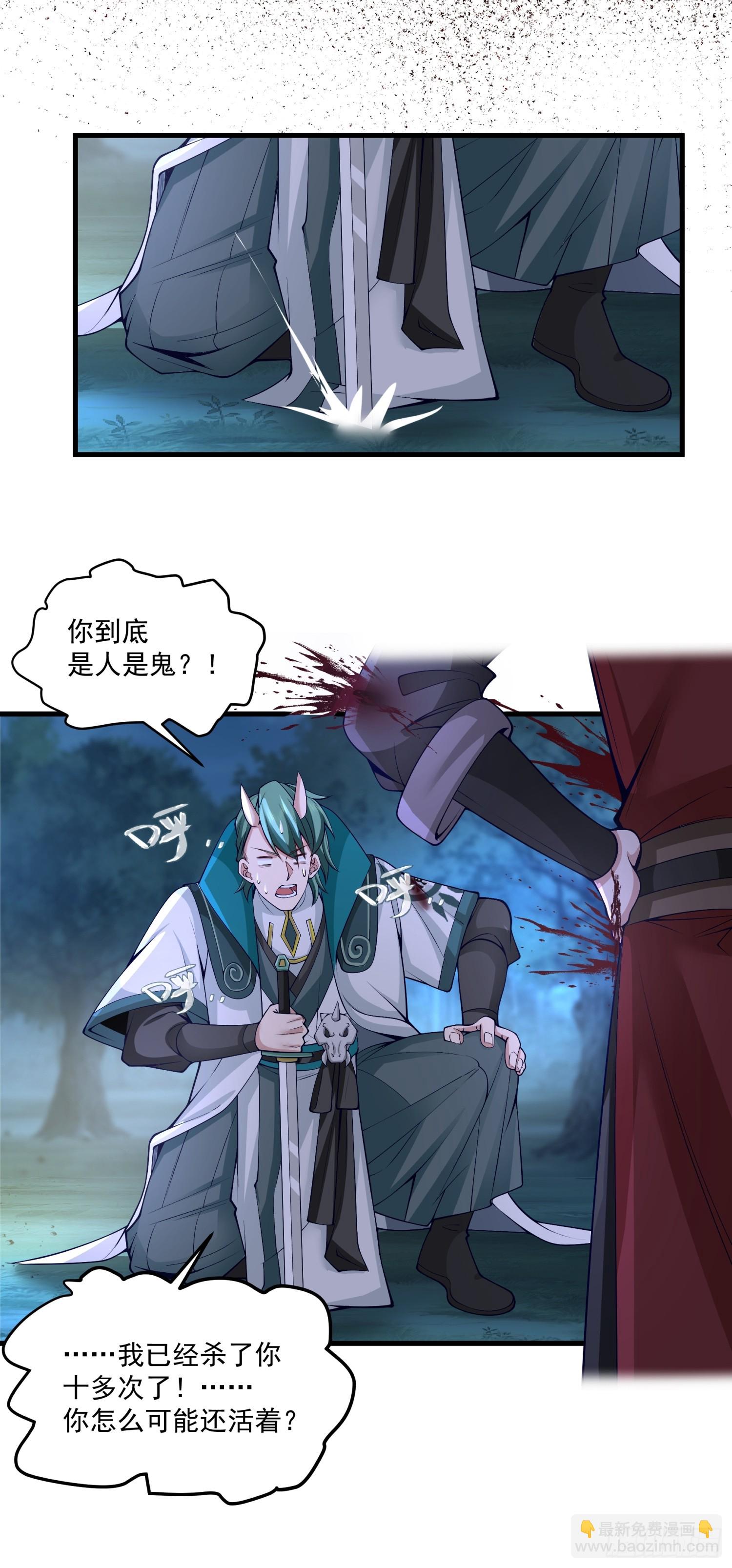 第14话-我能失误无数次-第15话