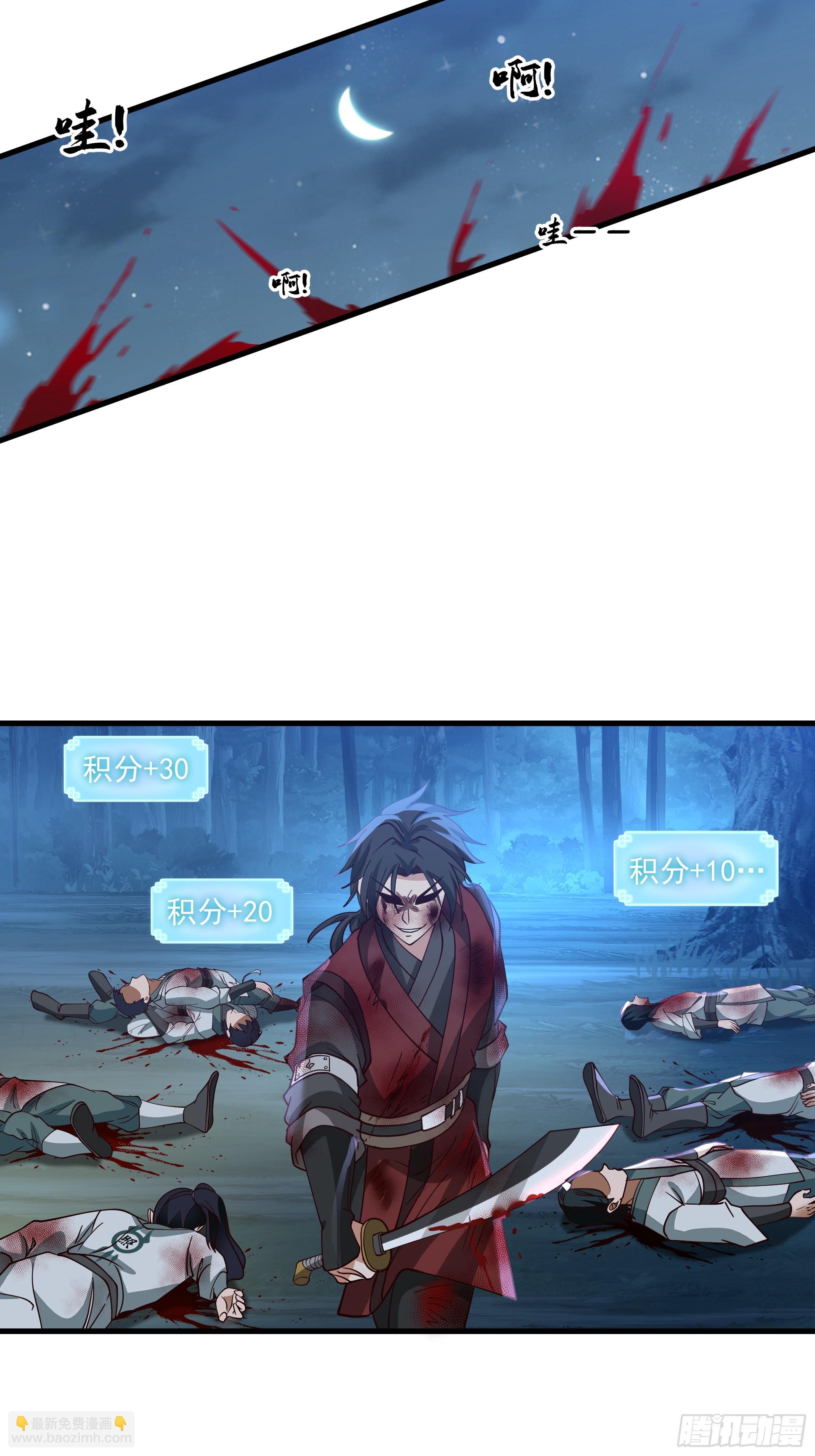 第14话-我能失误无数次-第15话