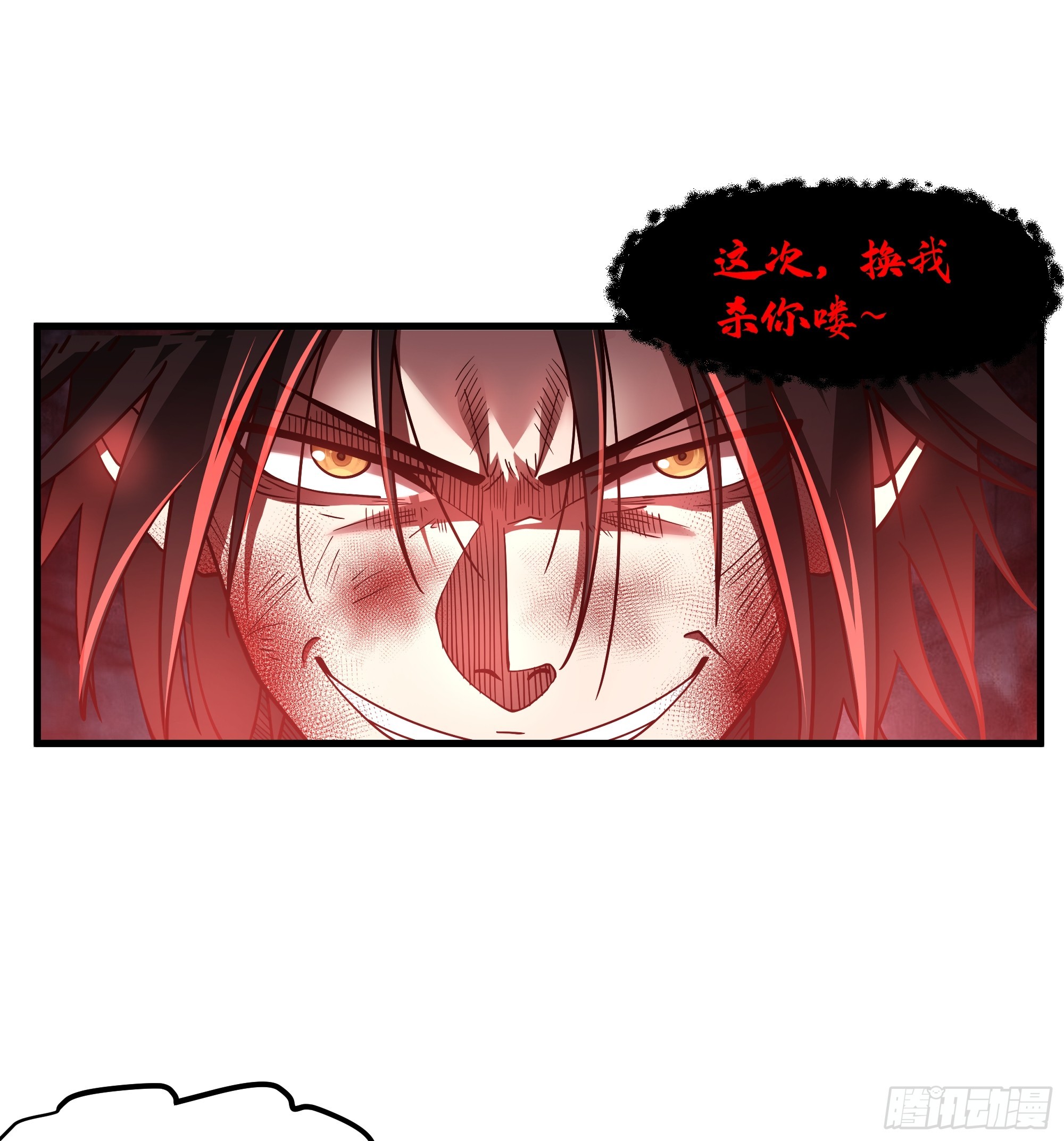 第14话-我能失误无数次-第15话