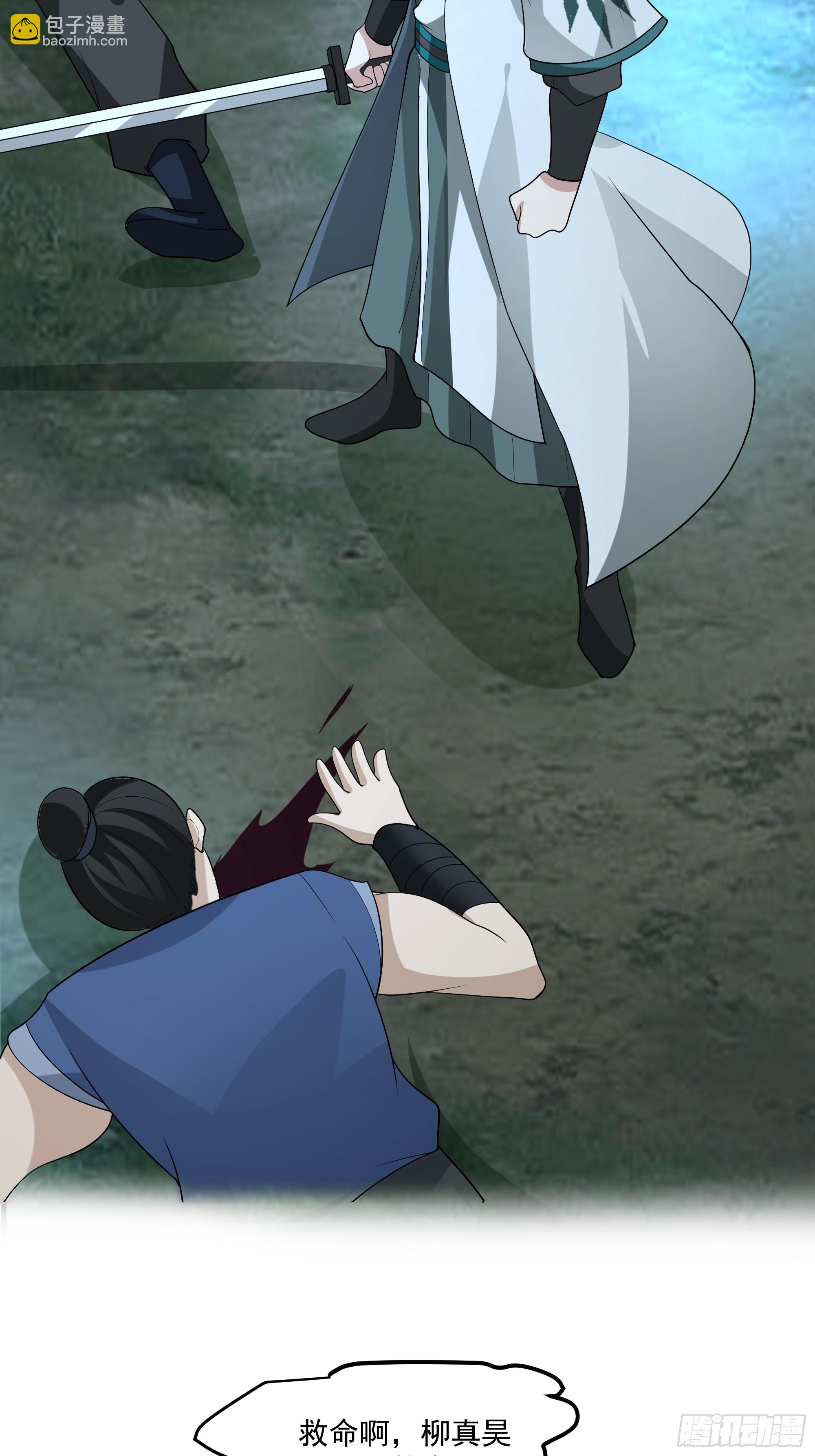 第14话-我能失误无数次-第15话