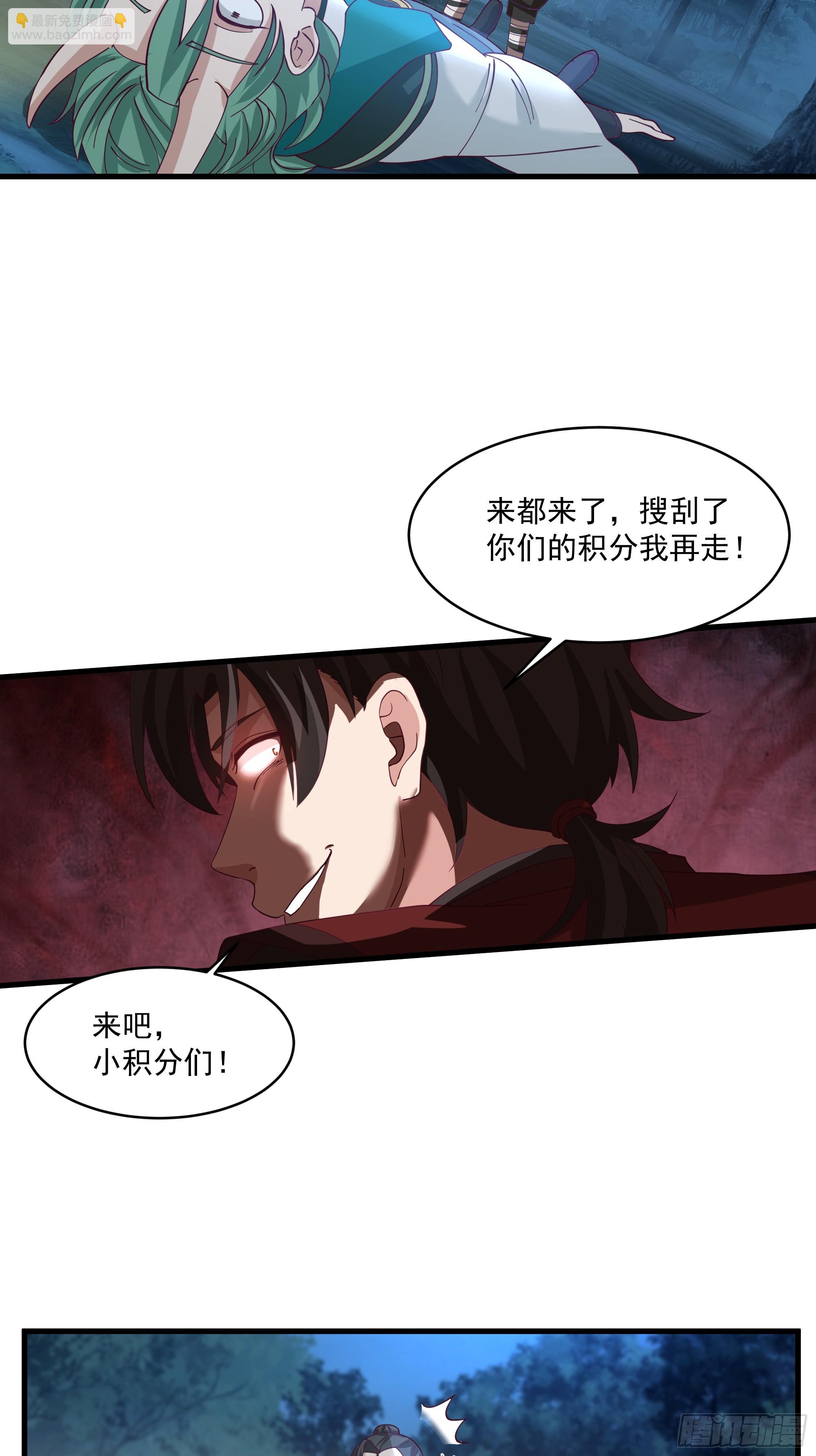 第14话-我能失误无数次-第15话