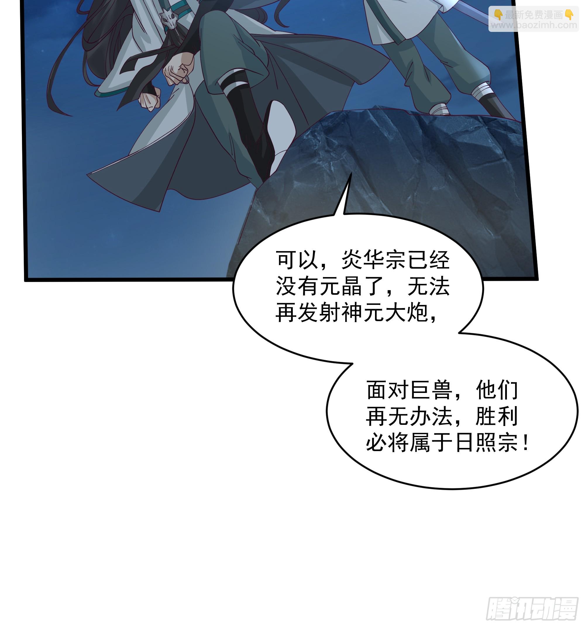 第14话-我能失误无数次-第15话