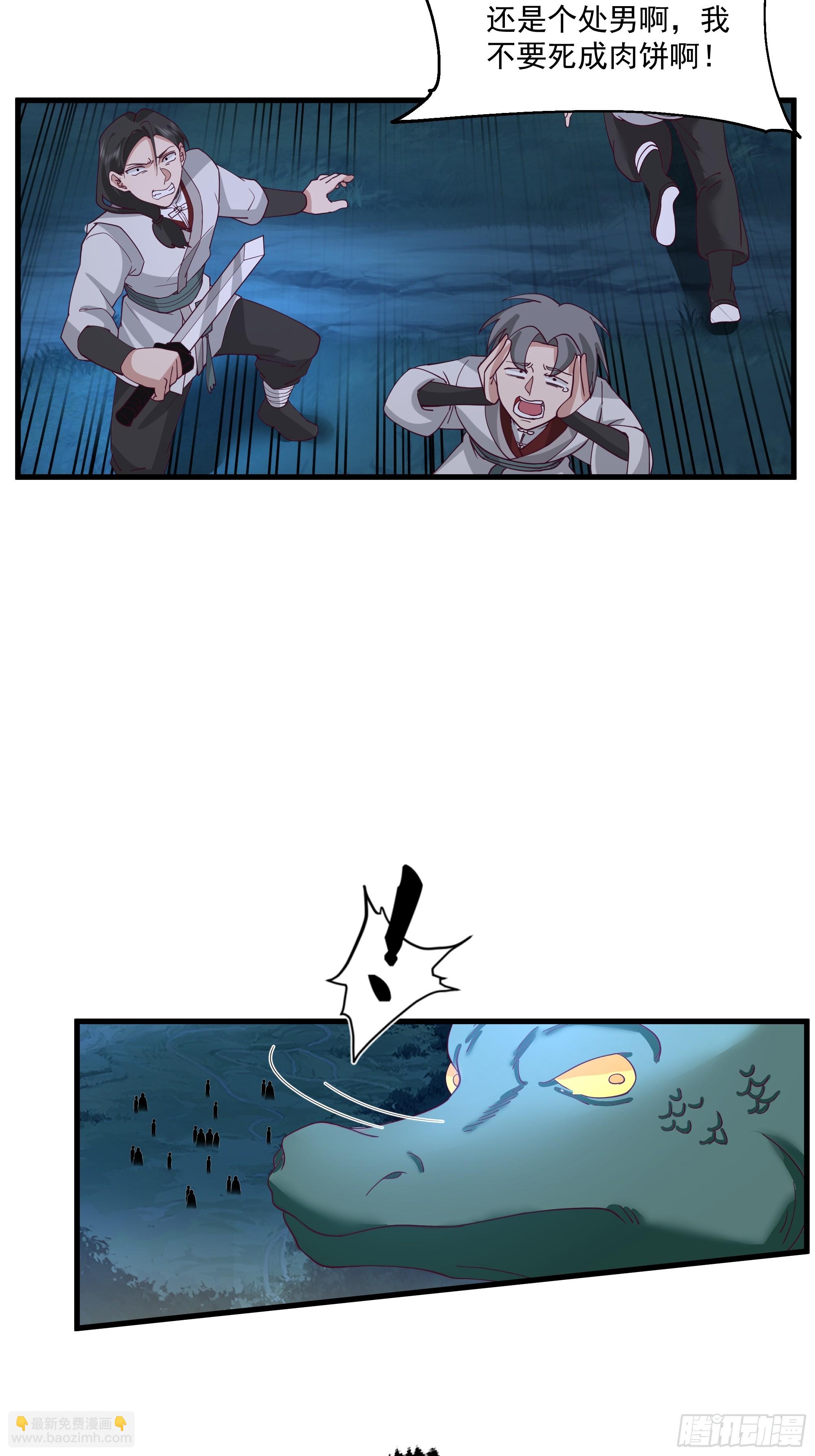 第14话-我能失误无数次-第15话