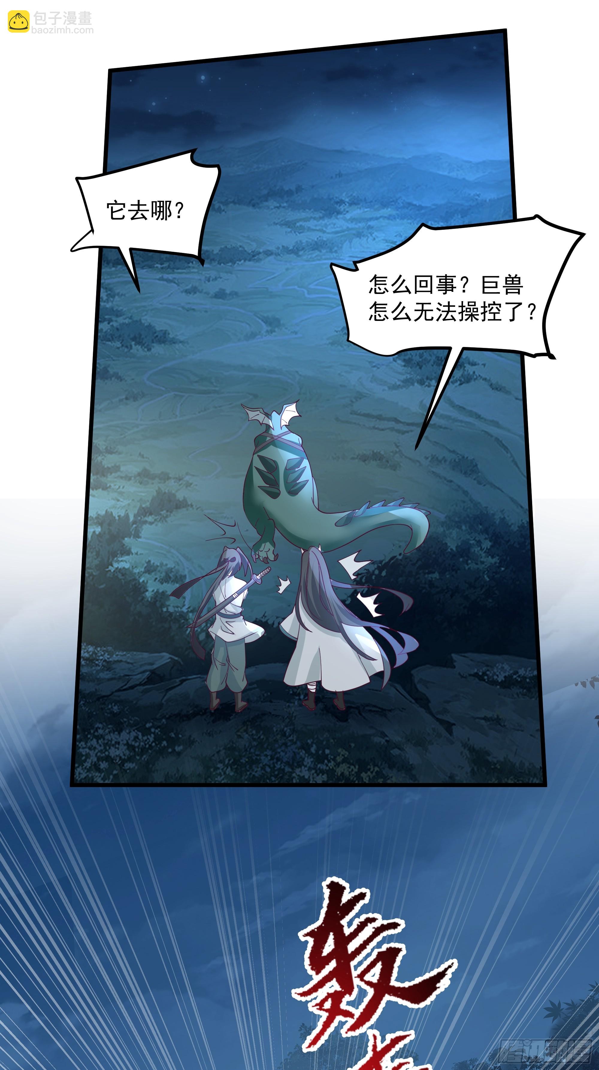 第14话-我能失误无数次-第15话