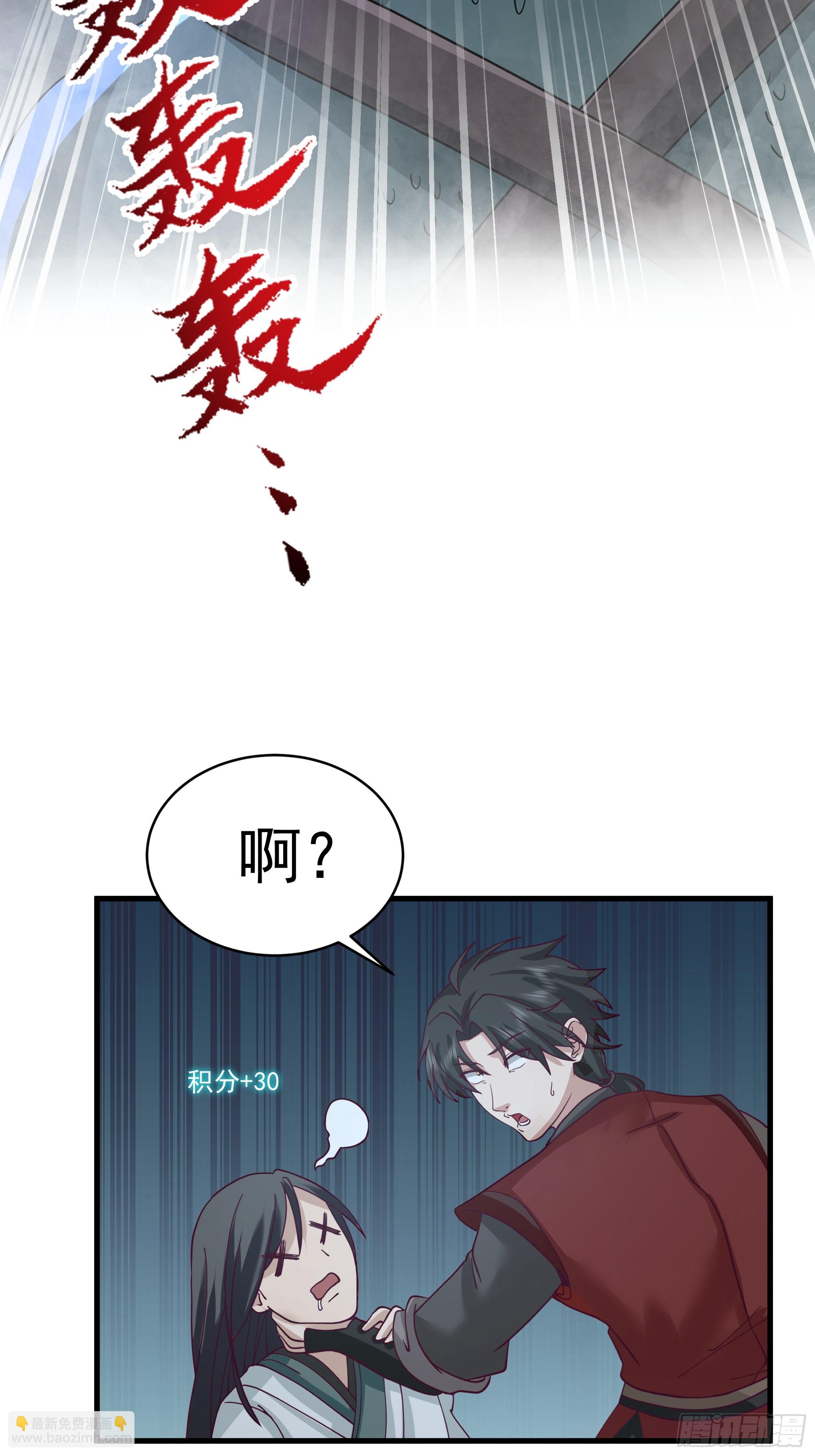 第14话-我能失误无数次-第15话