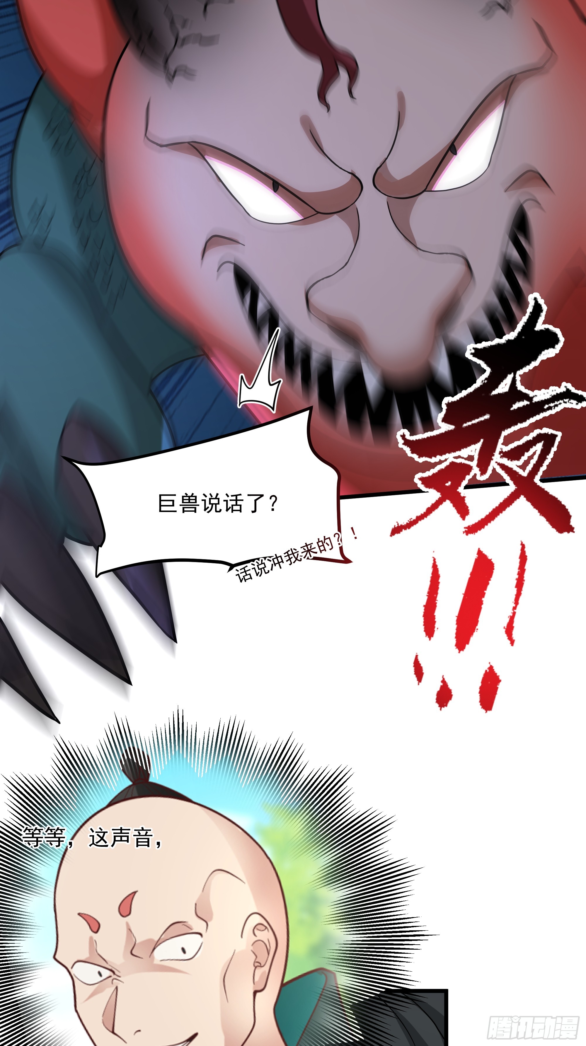 第14话-我能失误无数次-第15话