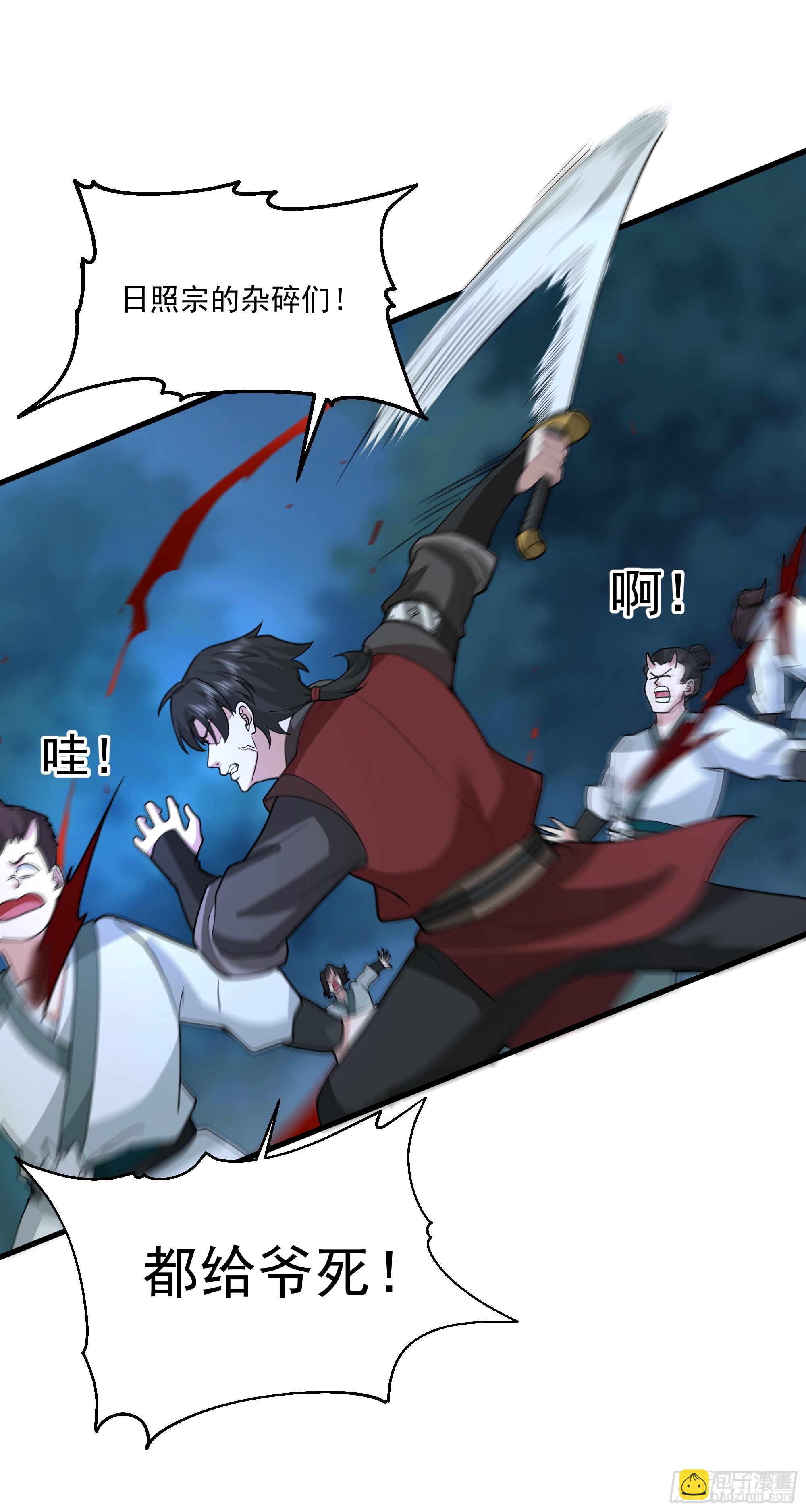 第14话-我能失误无数次-第15话