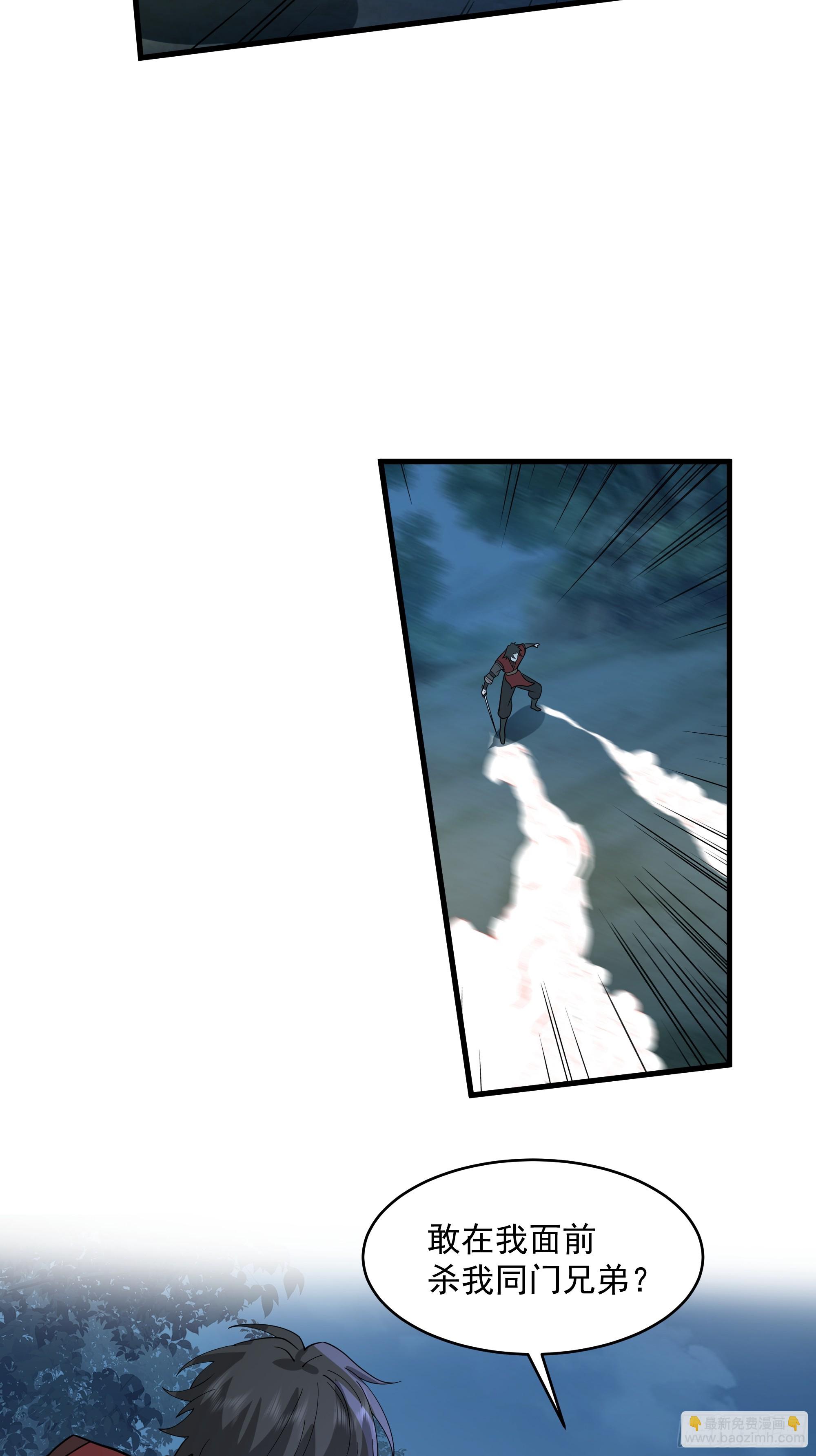 第14话-我能失误无数次-第15话