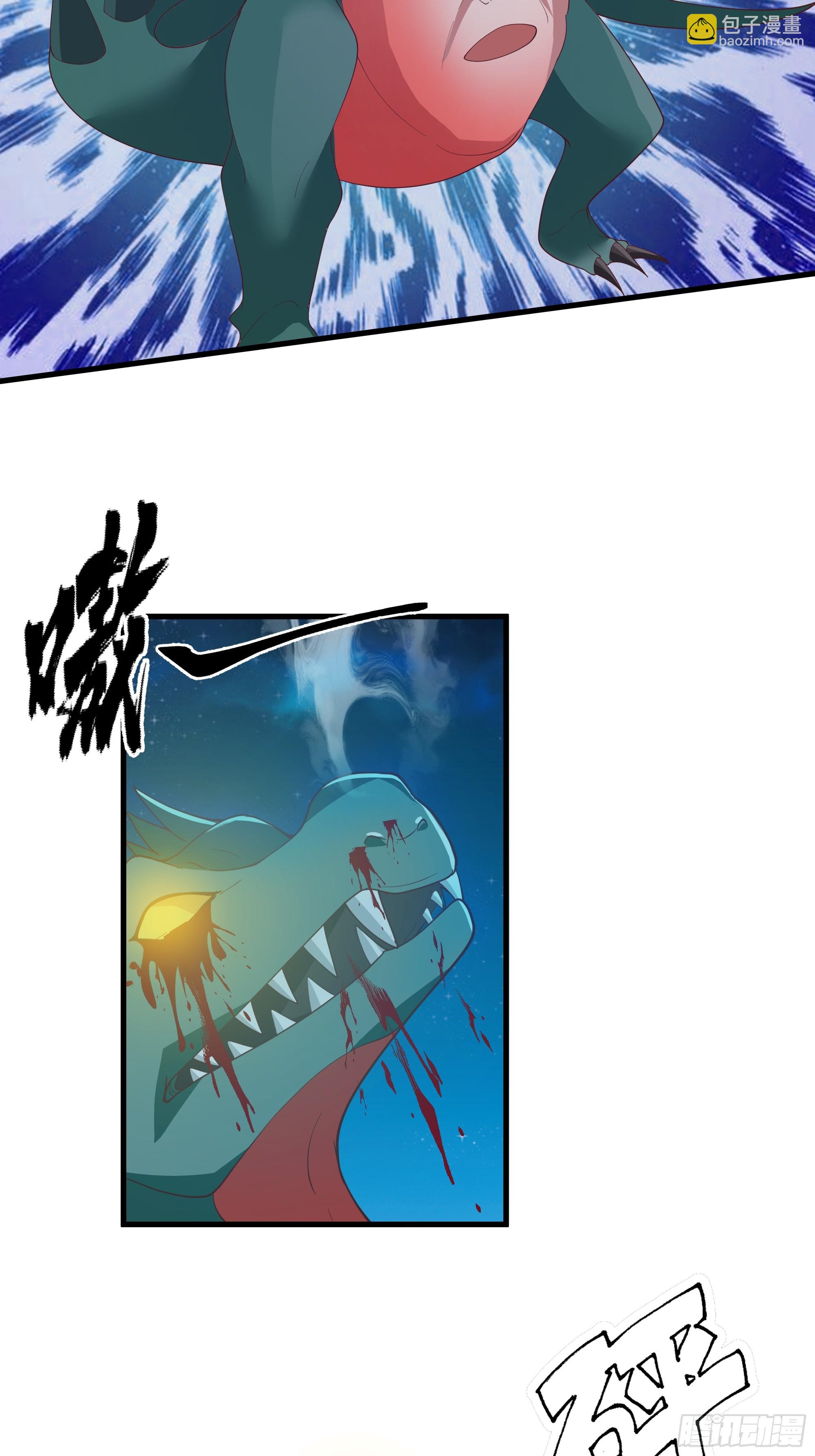 第16集-艺术就是爆炸-第17话