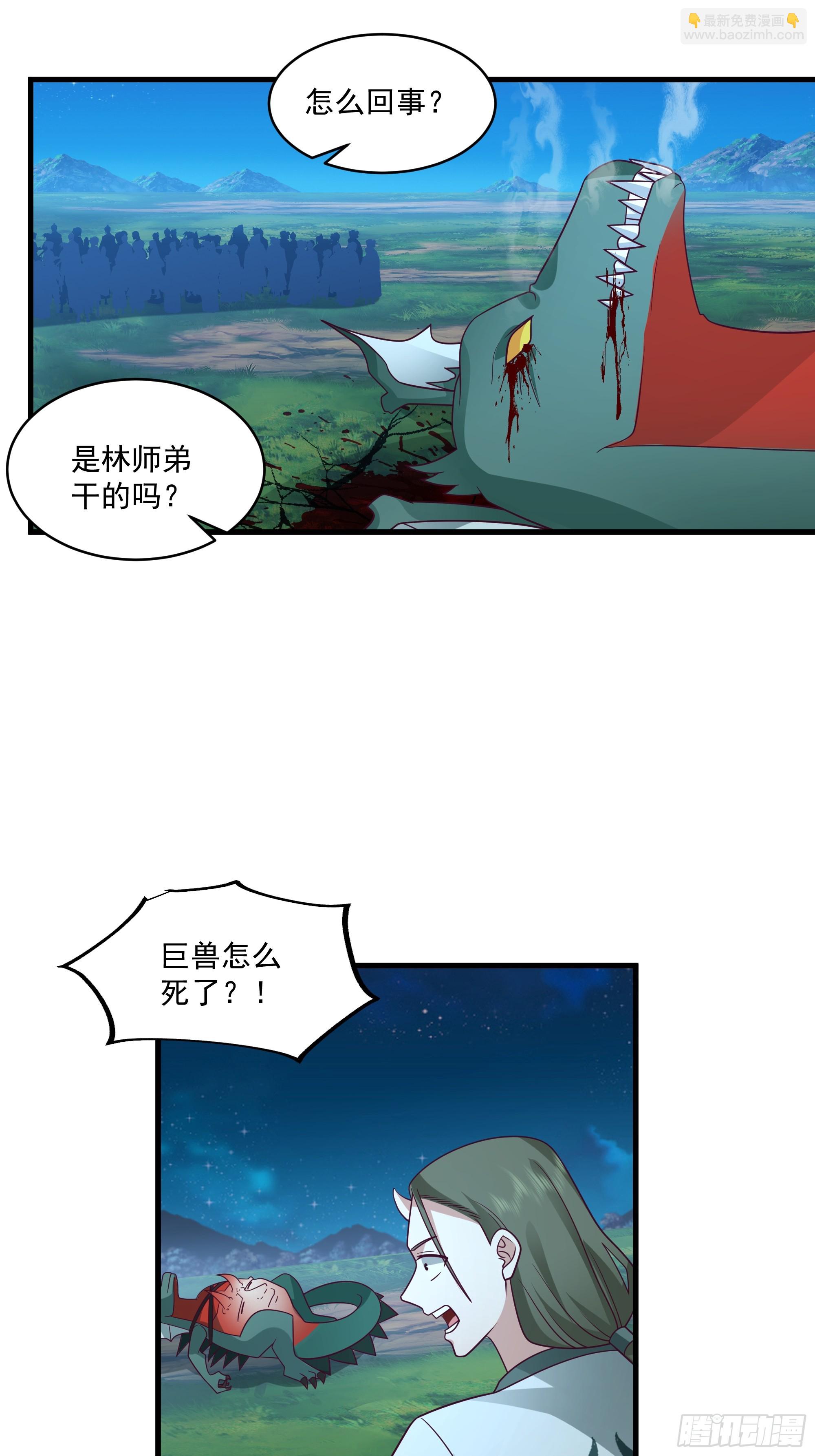 第16集-艺术就是爆炸-第17话