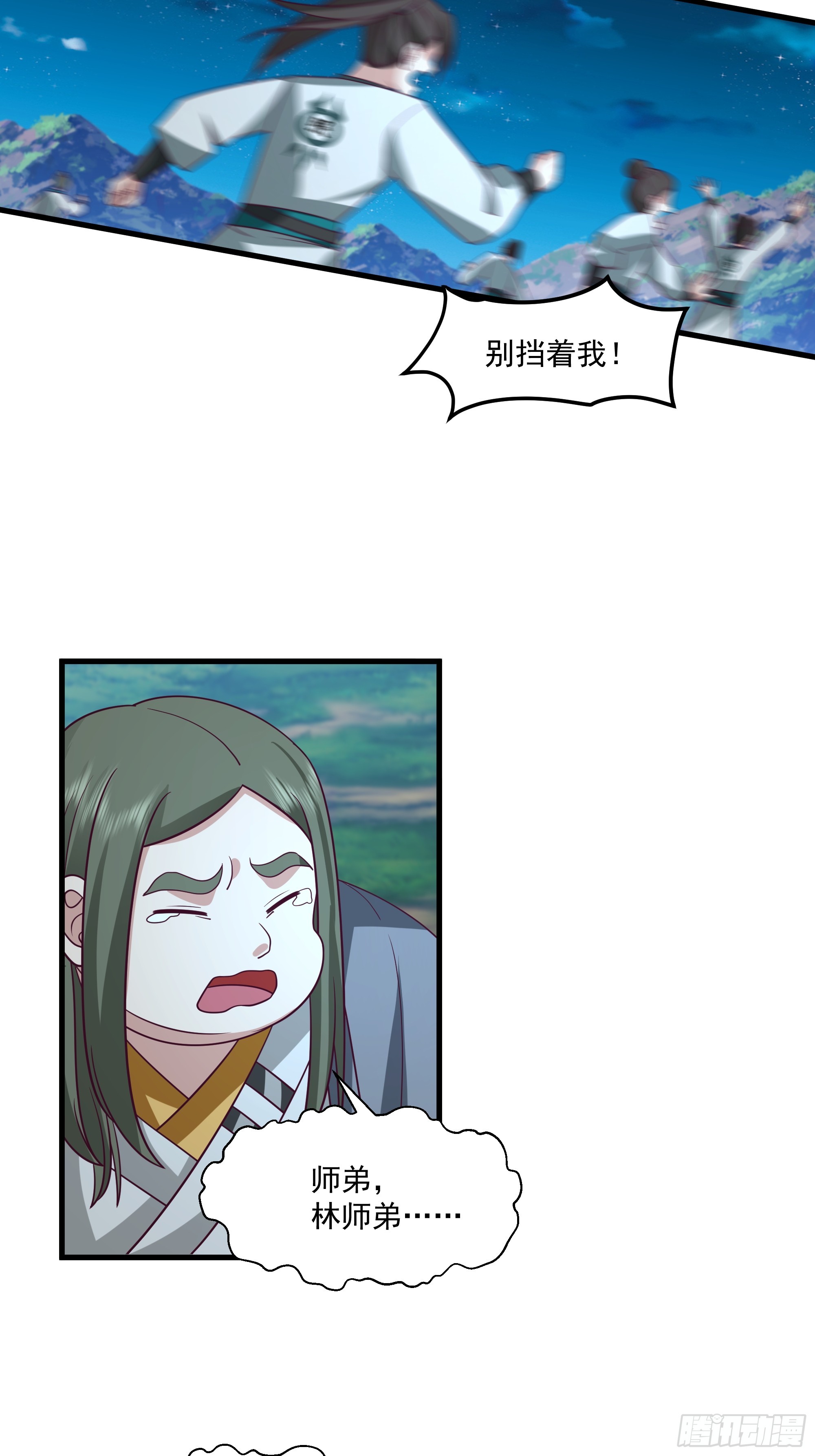 第16集-艺术就是爆炸-第17话