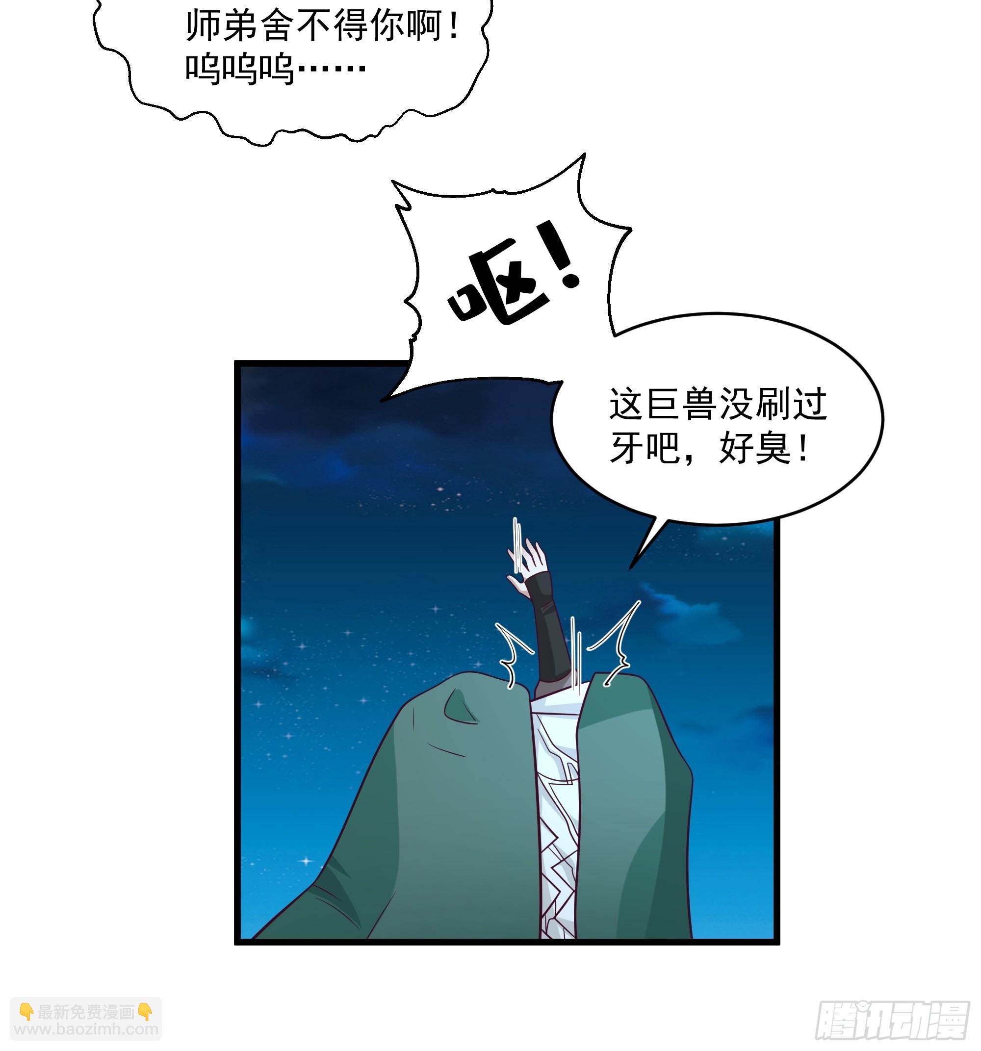 第16集-艺术就是爆炸-第17话